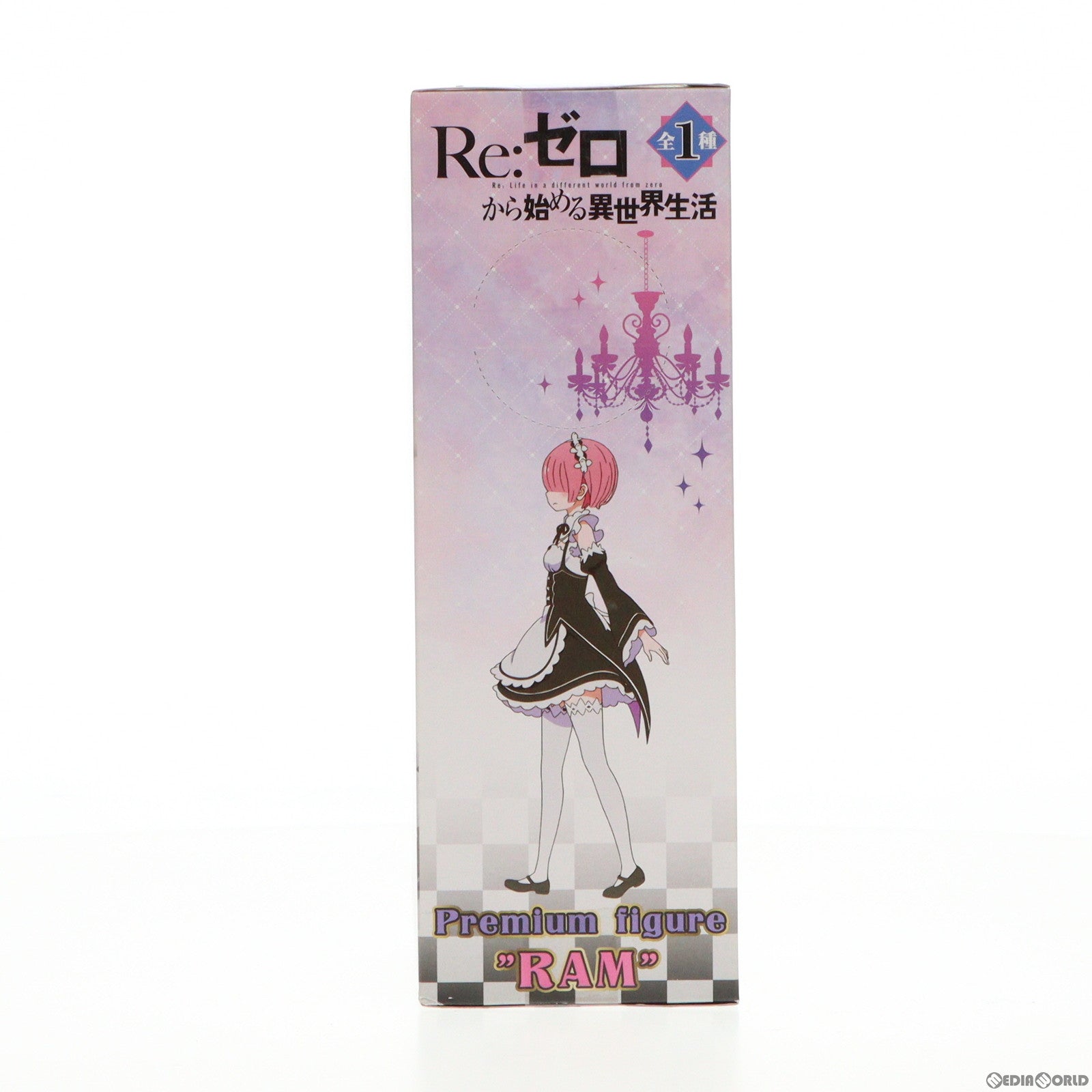 【中古即納】[FIG] 荻野目苹果(おぎのめりんご) 輪るピングドラム 生存戦略フィギュア2 プライズ フリュー(20120630)