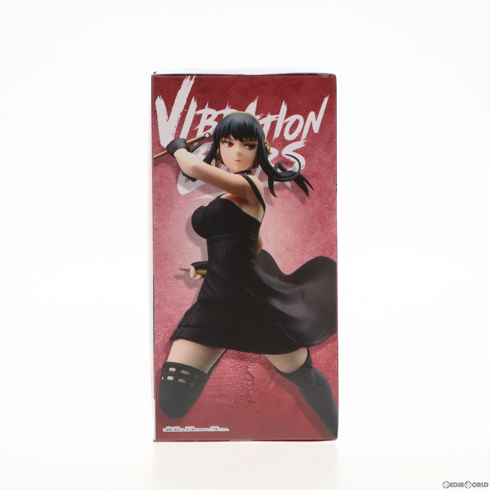 【中古即納】[FIG]ヨル・フォージャー SPY×FAMILY(スパイファミリー) VIBRATION STARS-Yor Forger- フィギュア  プライズ(2671424) バンプレスト(20231130)