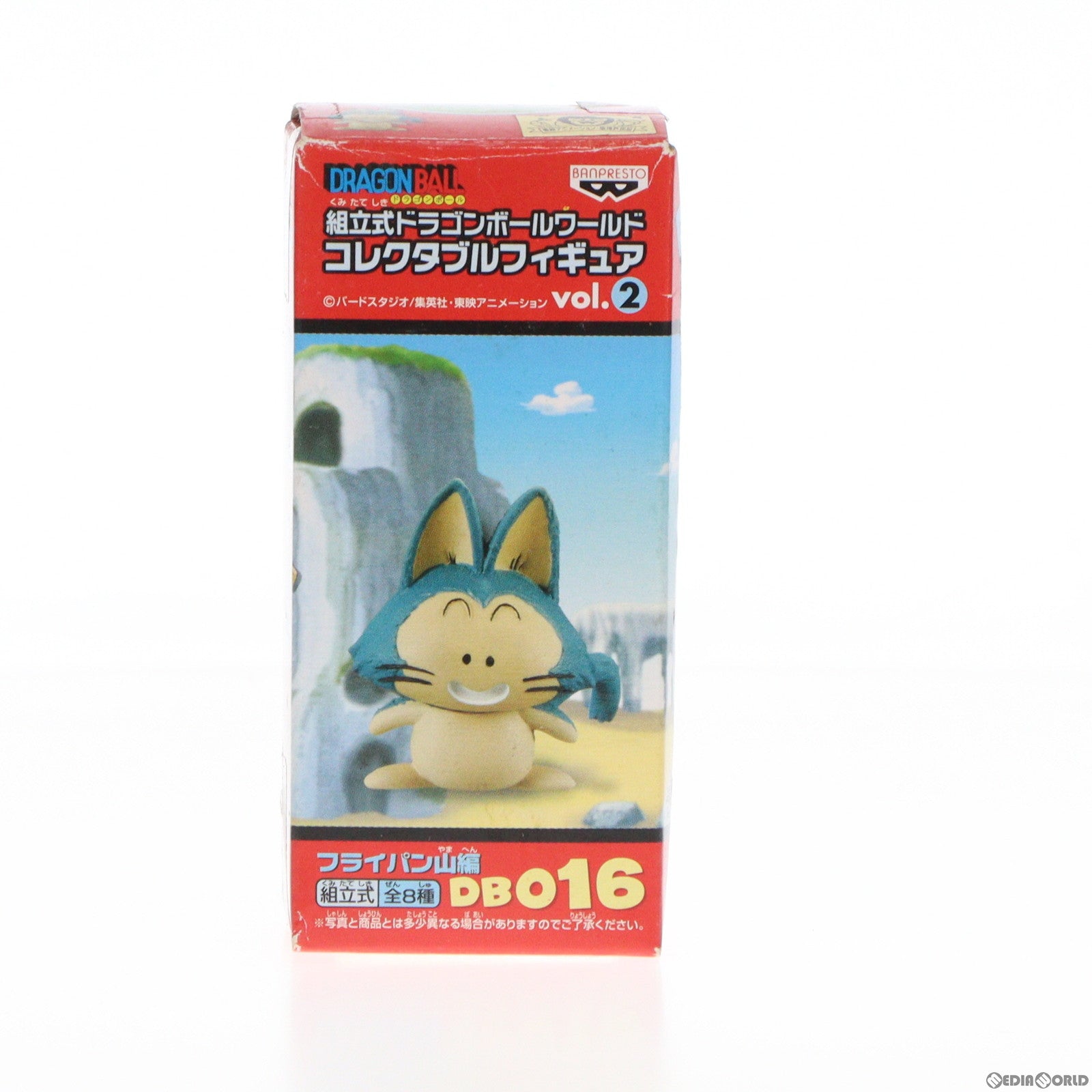 【中古即納】[FIG] プーアル ドラゴンボール 組立式ドラゴンボール ワールドコレクタブルフィギュア vol.2 DB016 プライズ バンプレスト(19991231)