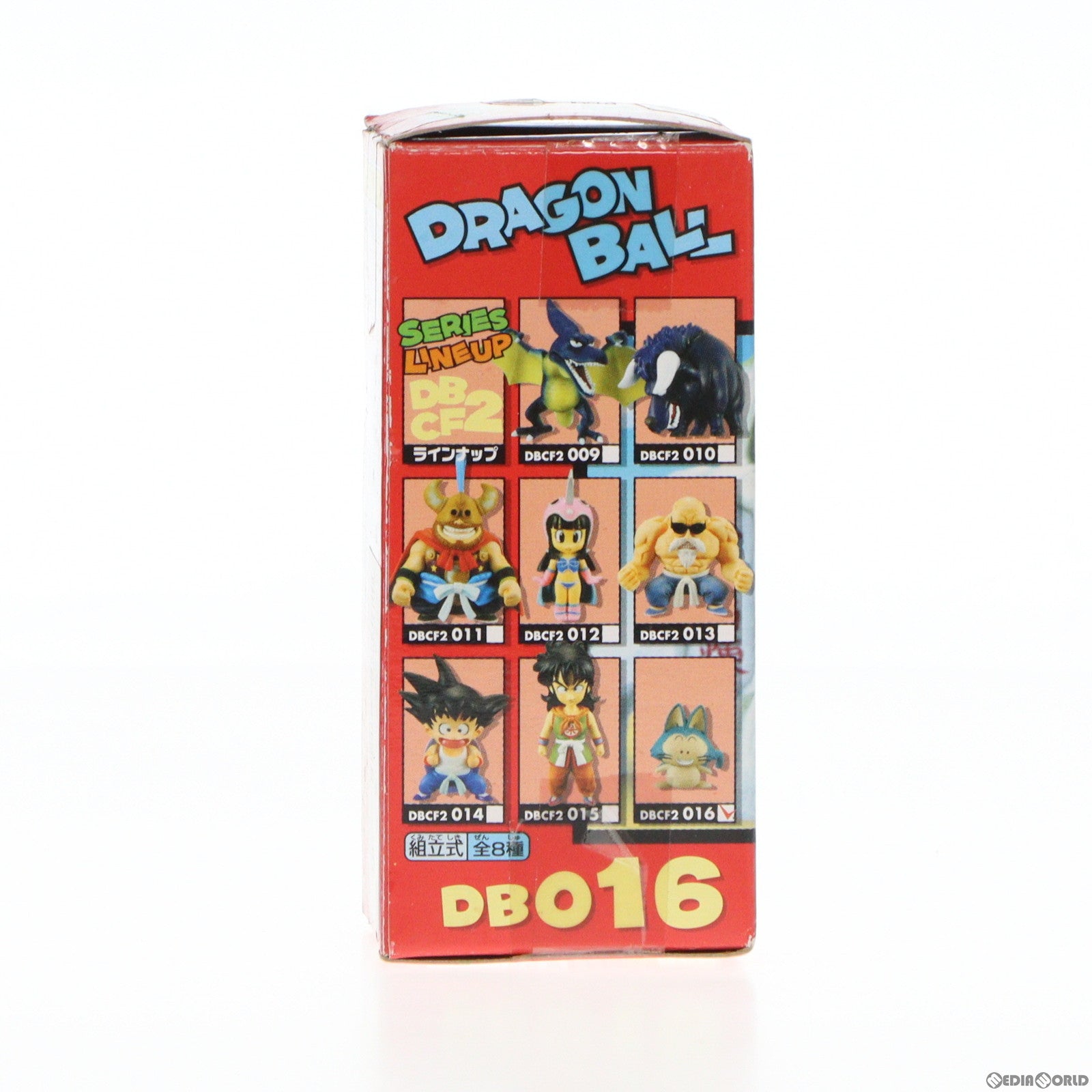 【中古即納】[FIG] プーアル ドラゴンボール 組立式ドラゴンボール ワールドコレクタブルフィギュア vol.2 DB016 プライズ バンプレスト(19991231)