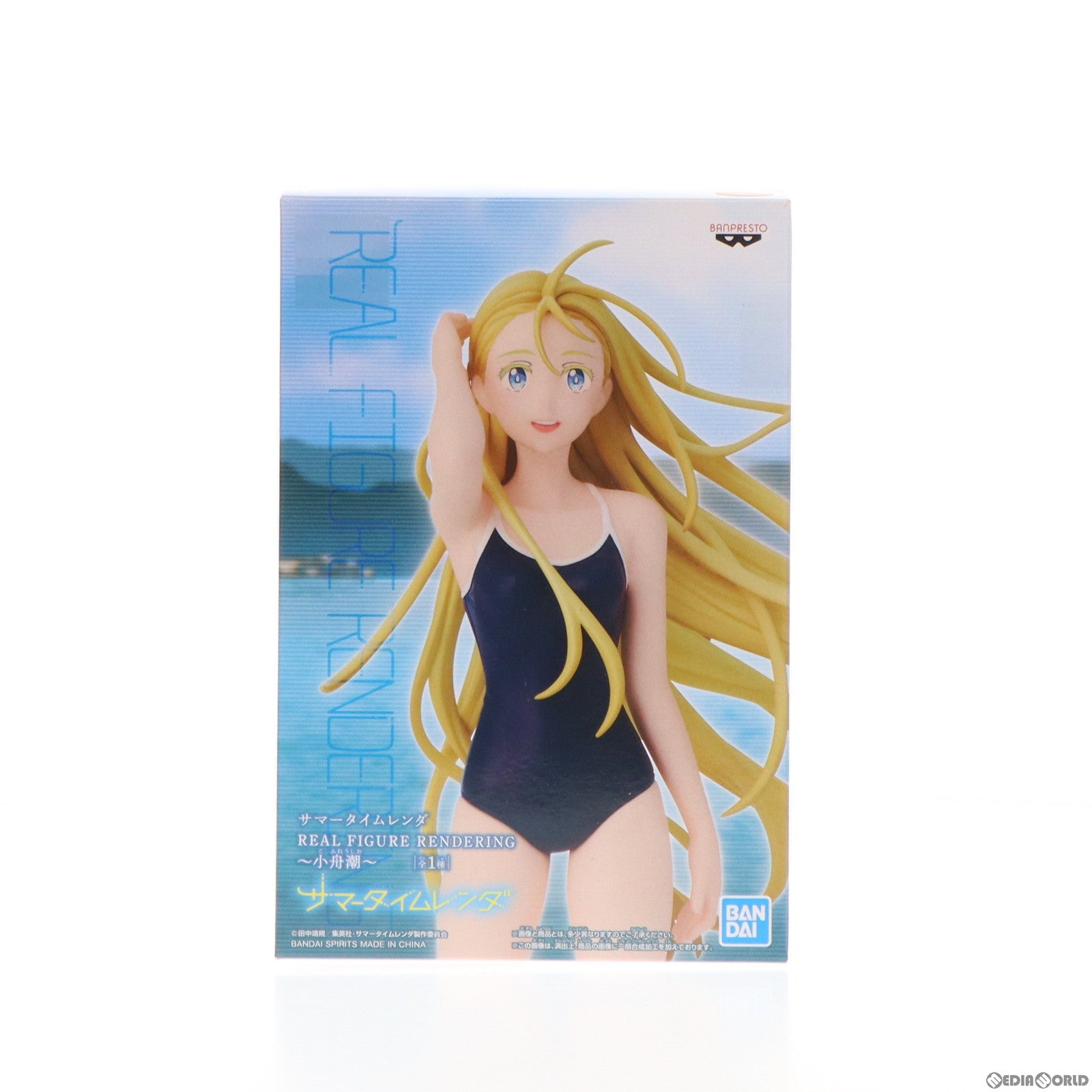 【中古即納】[FIG] 小舟潮(こふねうしお) サマータイムレンダ REAL FIGURE RENDERING〜小舟潮〜 フィギュア プライズ(2593591) バンプレスト(20220810)