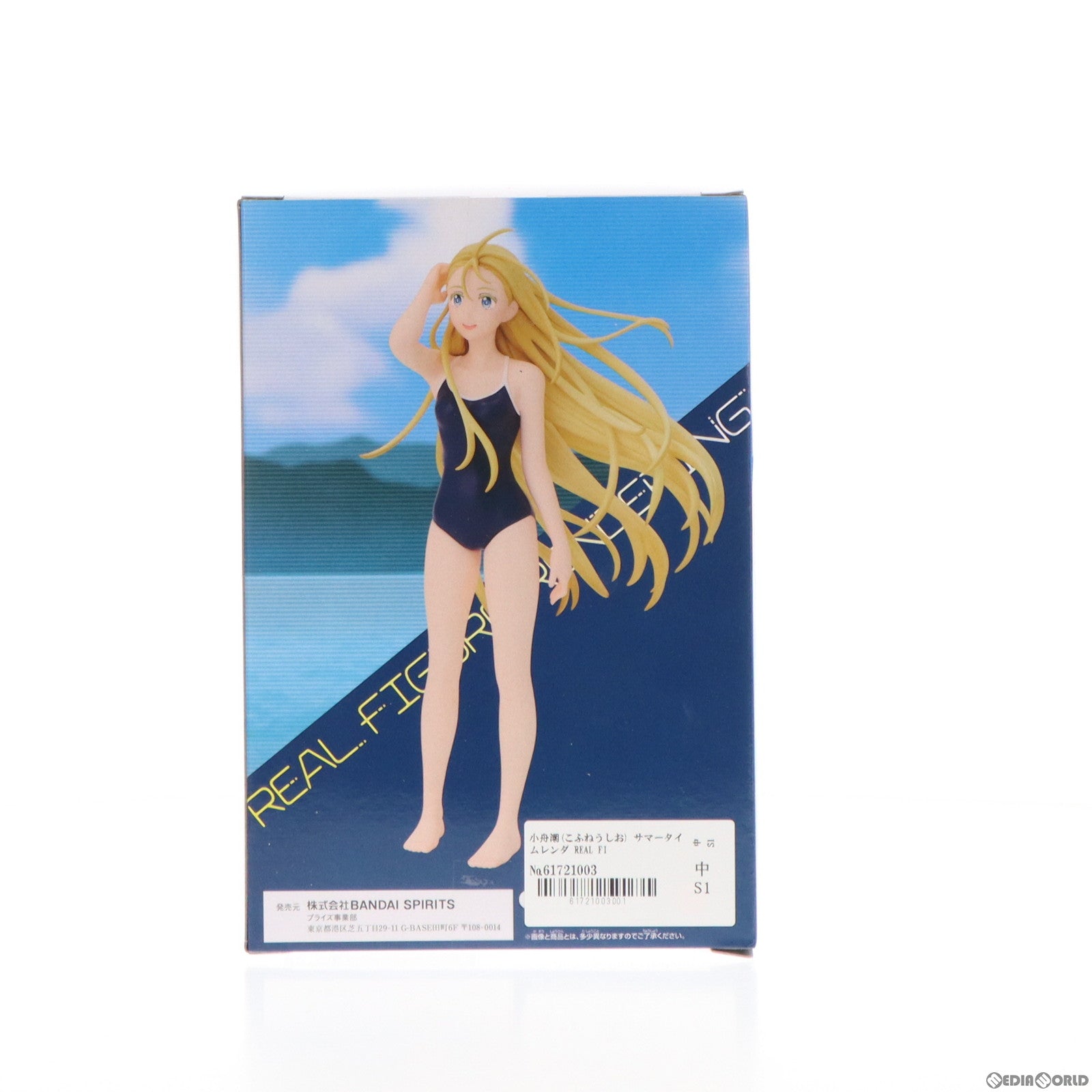 【中古即納】[FIG] 小舟潮(こふねうしお) サマータイムレンダ REAL FIGURE RENDERING〜小舟潮〜 フィギュア プライズ(2593591) バンプレスト(20220810)