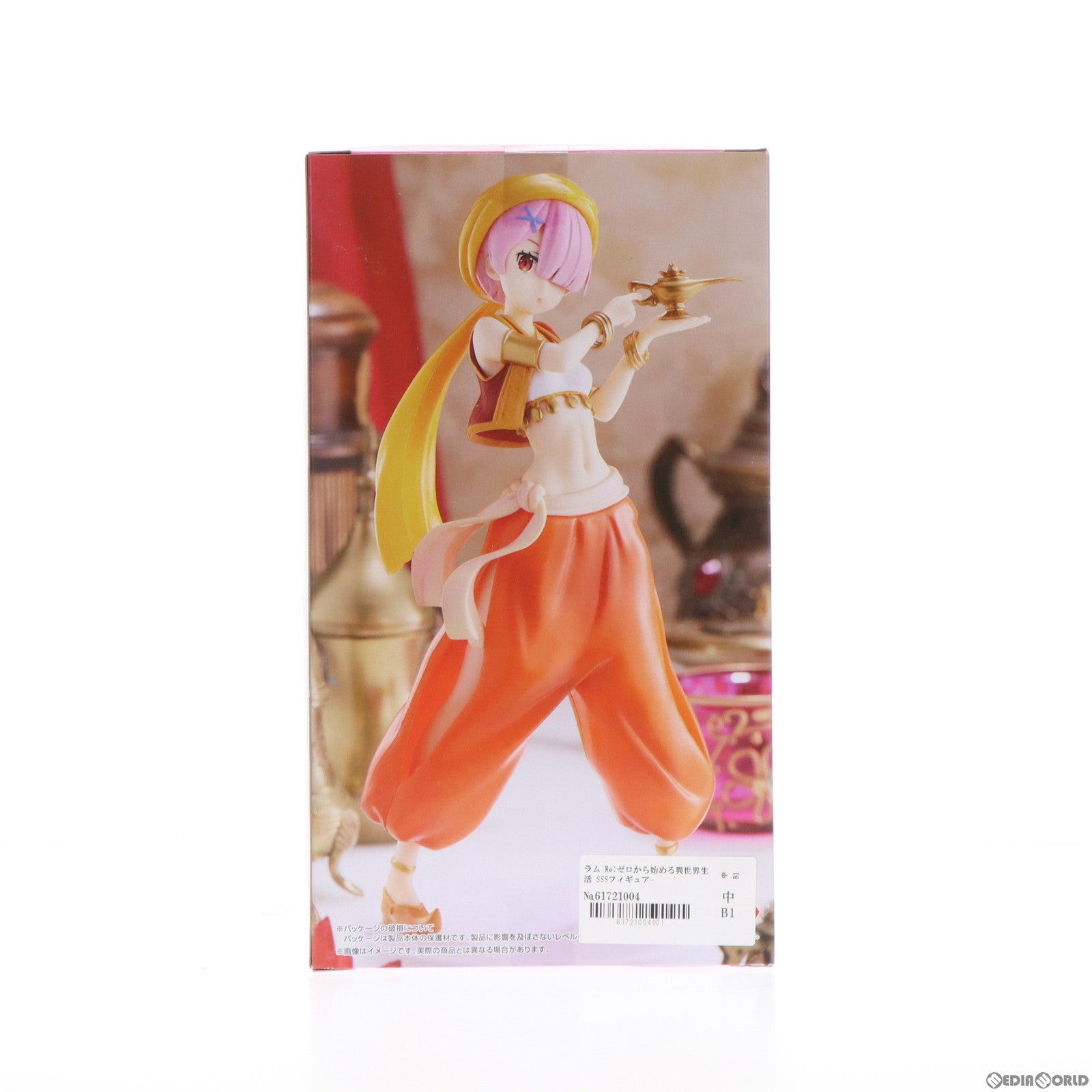 【中古即納】[FIG]ラム Re:ゼロから始める異世界生活 SSSフィギュア-ラム in Arabian Night Another Color ver.- プライズ(AMU-PRZ14074) フリュー(20221231)