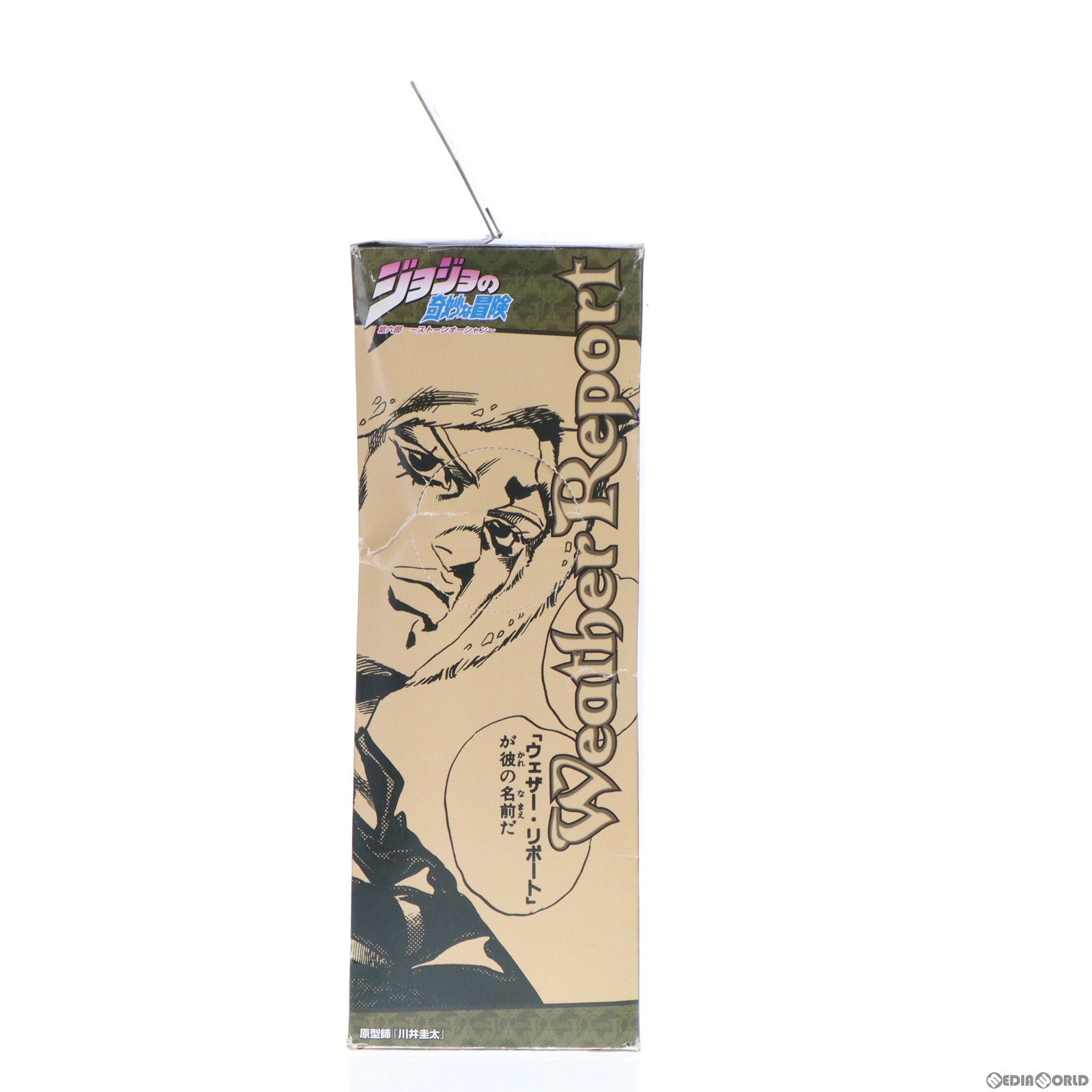 【中古即納】[FIG] ウェザー・リポート ジョジョの奇妙な冒険 第六部 ストーンオーシャン DXコレクションジョジョフィギュア vol.7 プライズ(47196) バンプレスト(19991231)