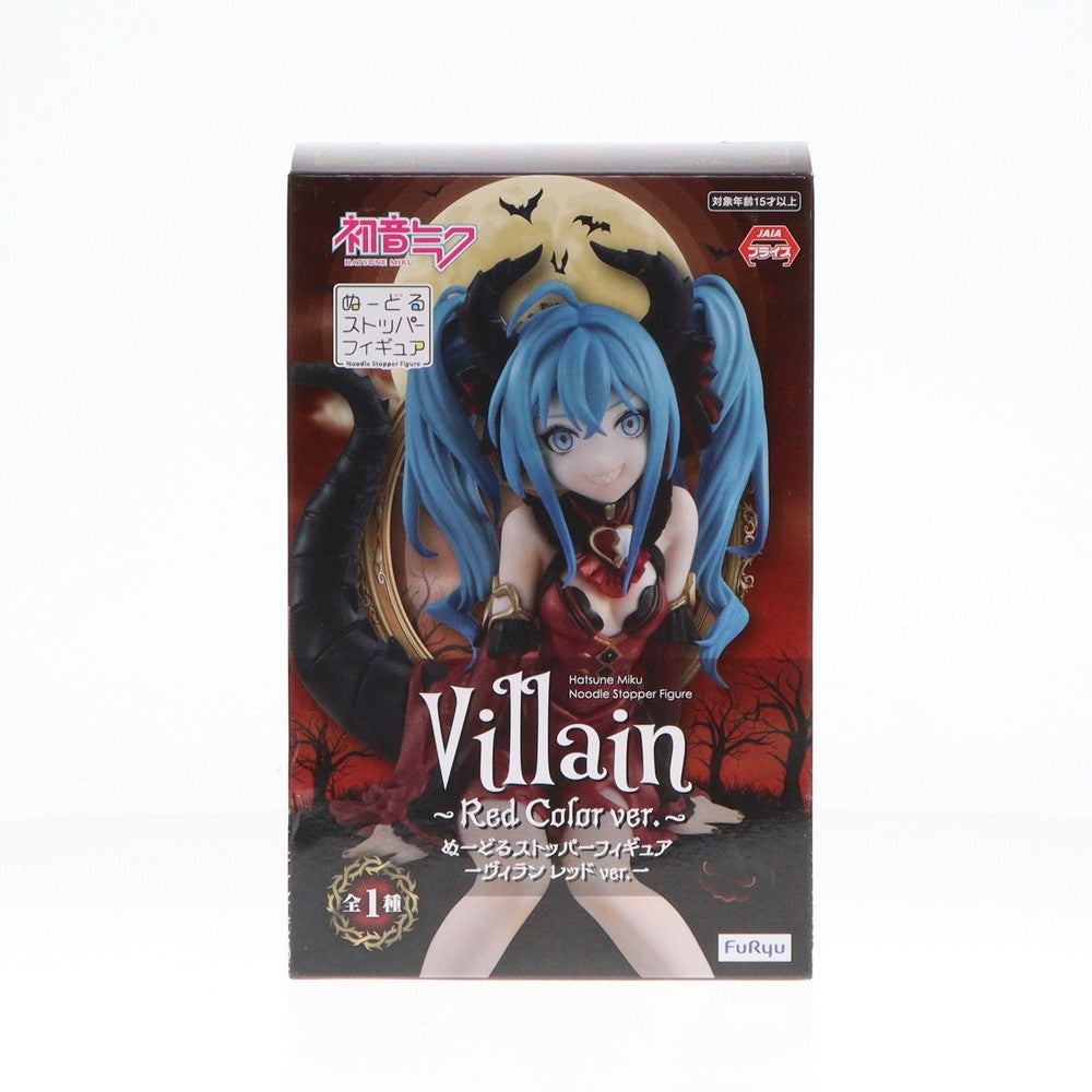【中古即納】[FIG] 初音ミク ぬーどるストッパーフィギュア-ヴィラン レッドver.- VOCALOID(ボーカロイド) プライズ(AMU-PRZ15227) フリュー(20230831)