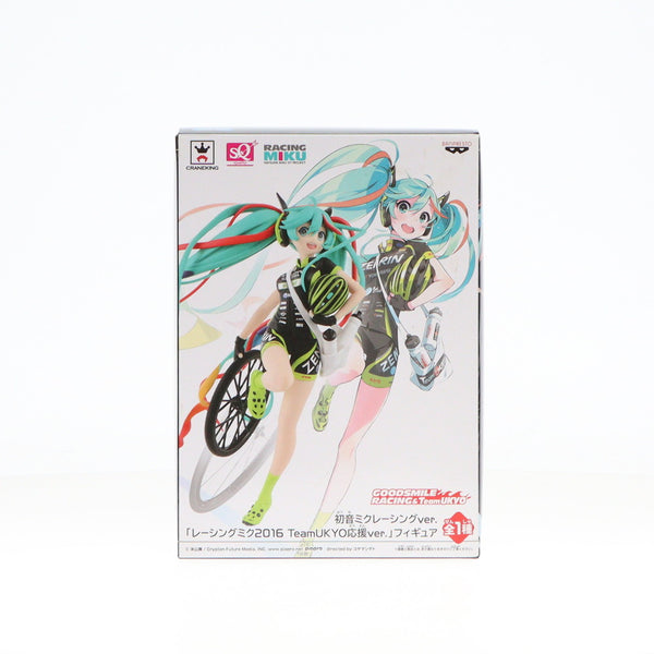 中古即納】[FIG]レーシングミク2016 TeamUKYO応援ver. SQフィギュア 初音ミク GTプロジェクト プライズ(37168)  バンプレスト