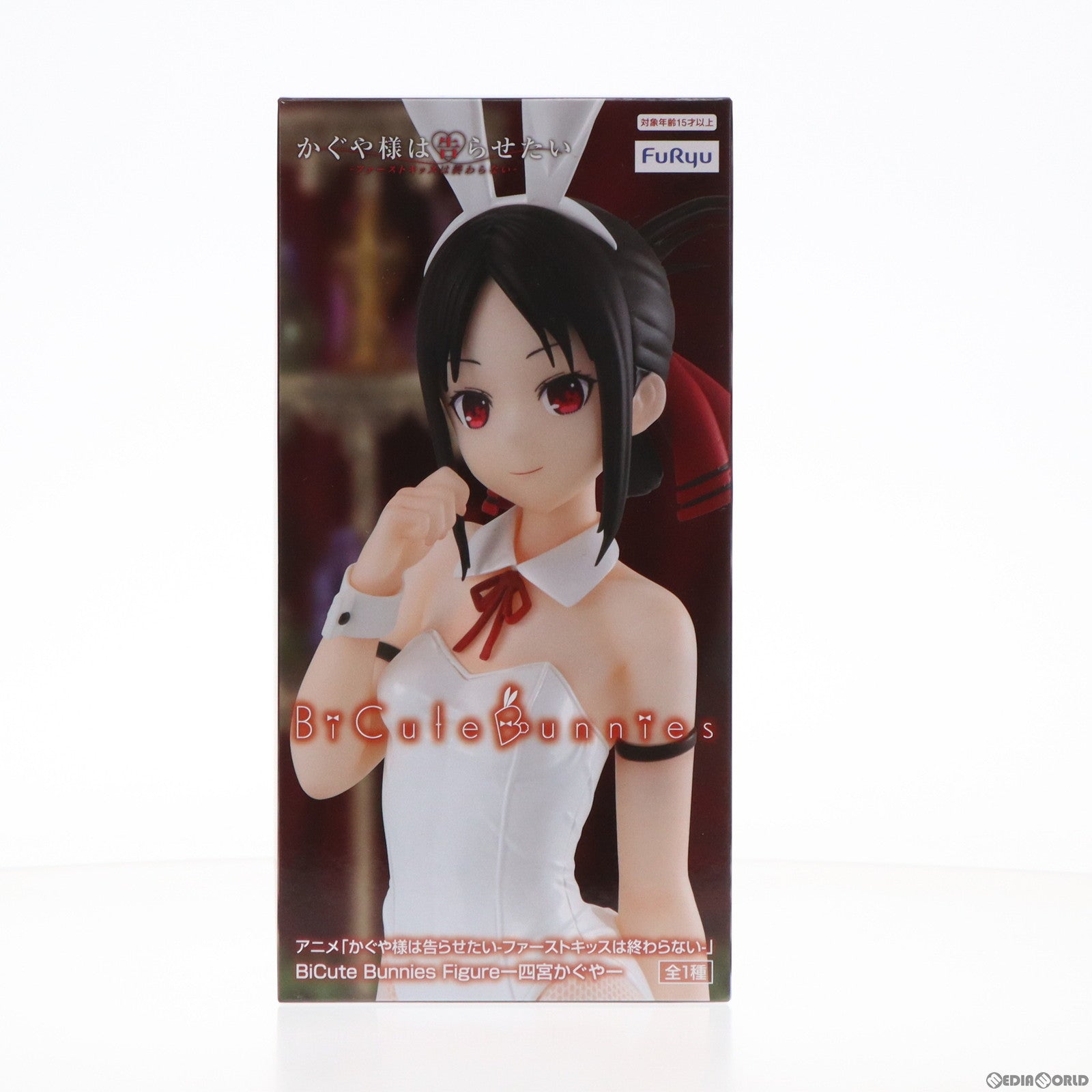 【中古即納】[FIG] 四宮かぐや(しのみやかぐや) かぐや様は告らせたい-ファーストキッスは終わらない- BiCute Bunnies Figure-四宮かぐや- フィギュア プライズ(AMU-PRZ15613) フリュー(20230930)