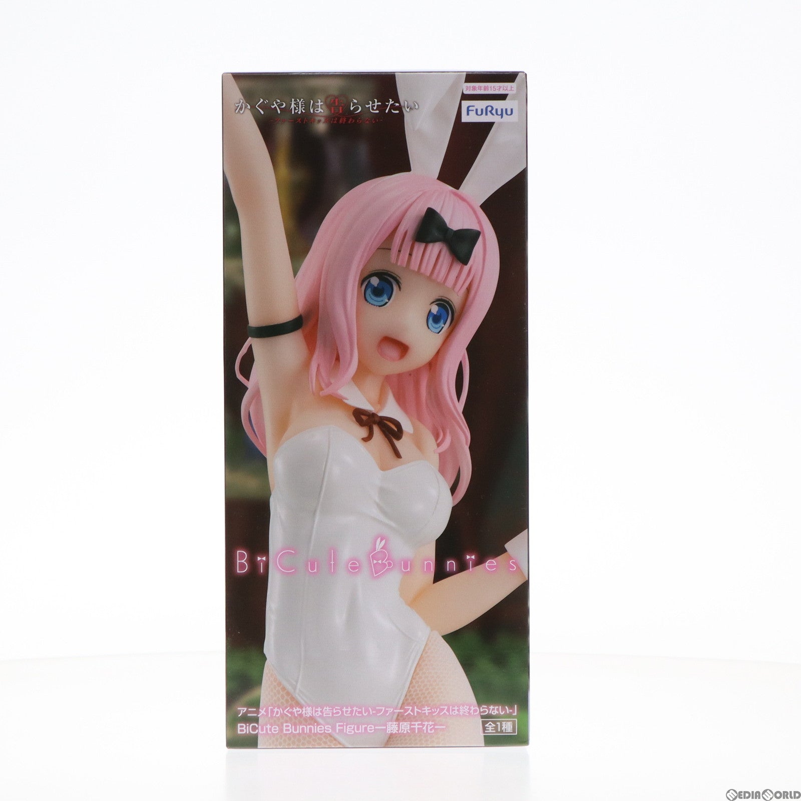 【中古即納】[FIG] 藤原千花(ふじわらちか) かぐや様は告らせたい-ファーストキッスは終わらない- BiCute Bunnies Figure-藤原千花- フィギュア プライズ(AMU-PRZ15414) フリュー(20231020)