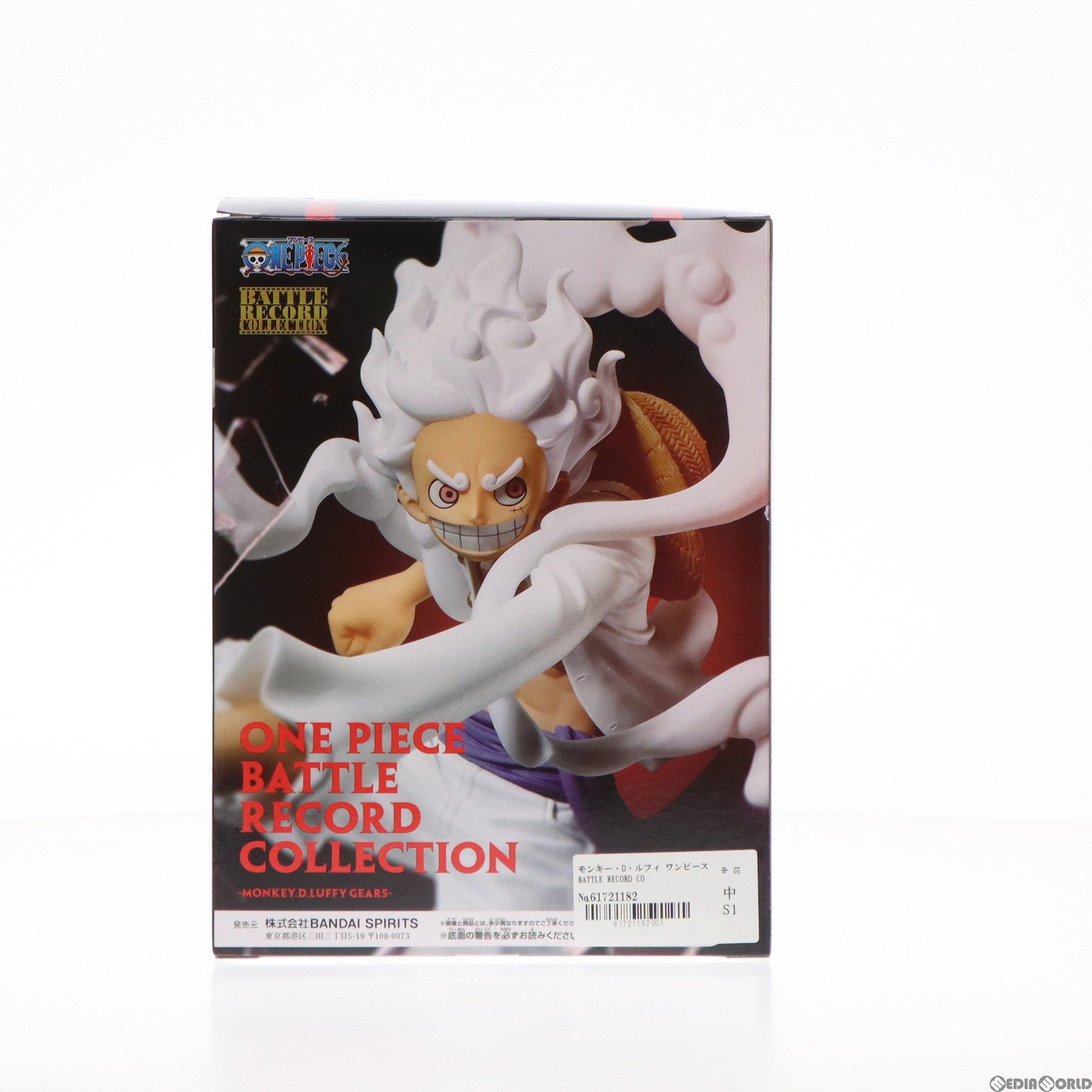 【中古即納】[FIG]モンキー・D・ルフィ ワンピース BATTLE RECORD COLLECTION-MONKEY.D.LUFFY GEAR5- ONE PIECE フィギュア プライズ(2692234) バンプレスト(20231210)