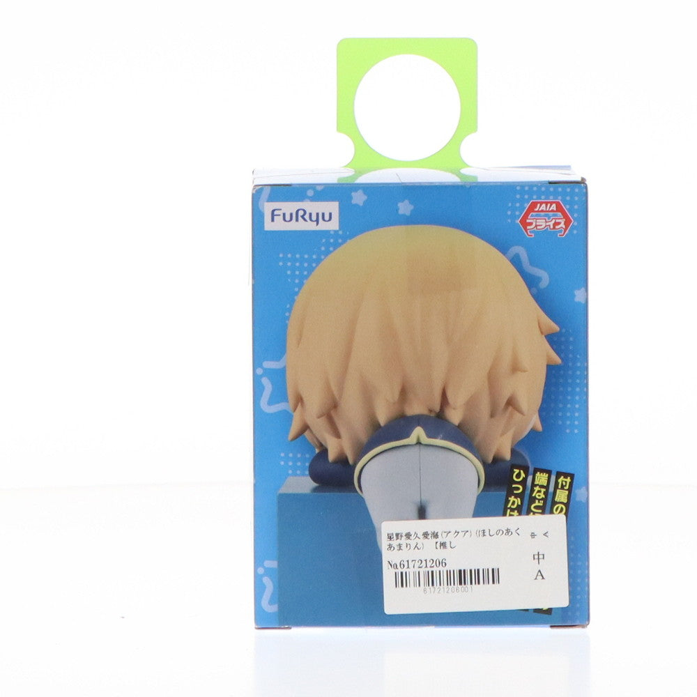 【中古即納】[FIG] 星野愛久愛海(アクア) (ほしのあくあまりん) 【推しの子】 ひっかけフィギュア プライズ(AMU-PRZ15241) フリュー(20230831)