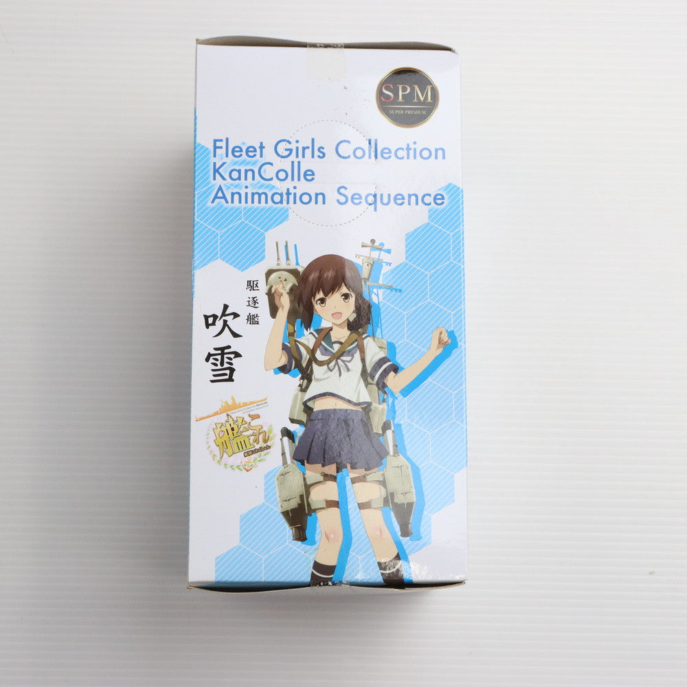 【中古即納】[FIG]吹雪(ふぶき) スーパープレミアムフィギュア 艦隊これくしょん -艦これ- プライズ(1010353) セガ(20151031)