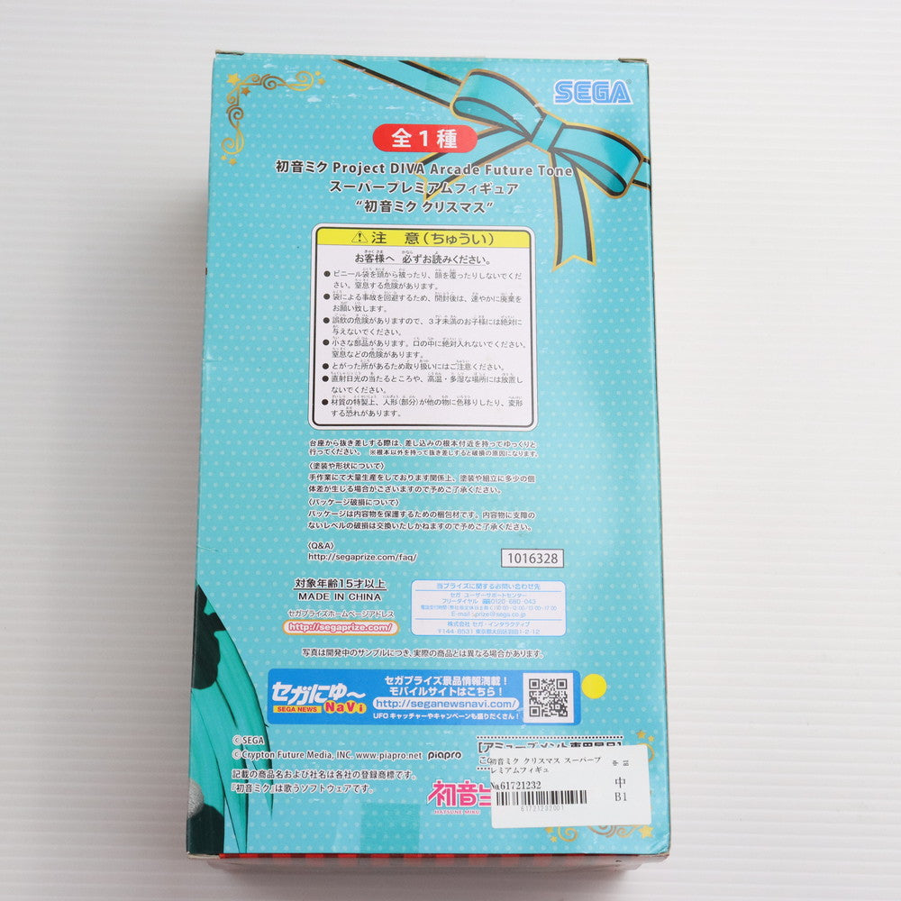 【中古即納】[FIG] 初音ミク クリスマス スーパープレミアムフィギュア 初音ミク Project DIVA Arcade Future Tone プライズ(1016328) セガ(20161031)