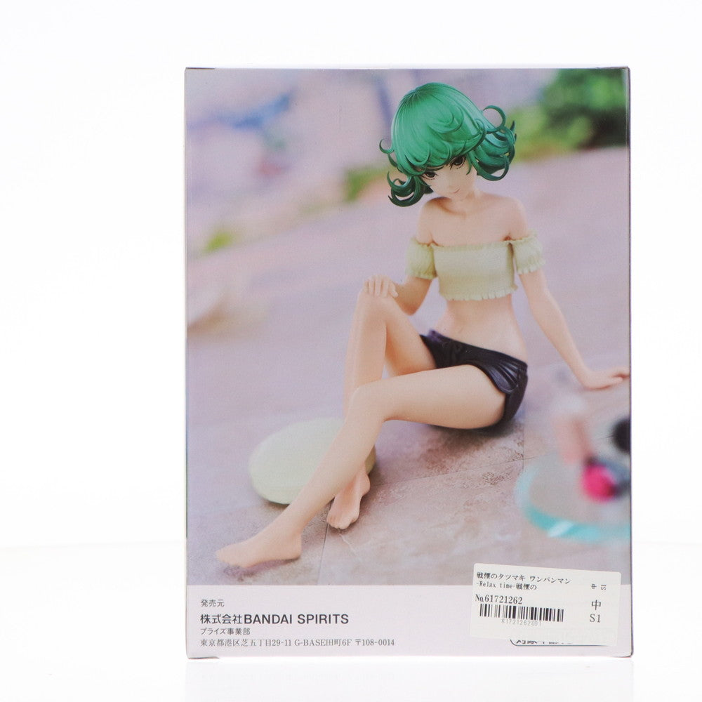 【中古即納】[FIG]戦慄のタツマキ ワンパンマン -Relax time-戦慄のタツマキ フィギュア プライズ(2653861)  バンプレスト(20230719)