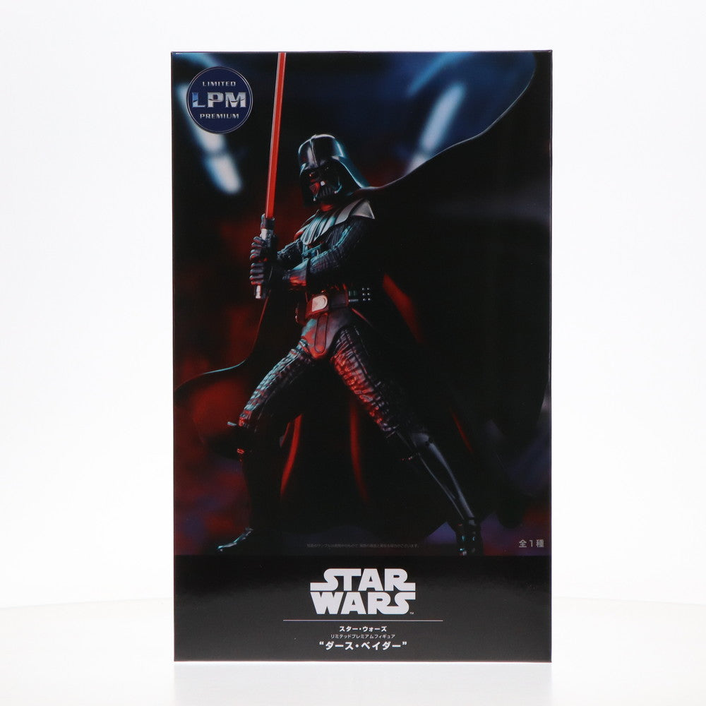【中古即納】[FIG] ダース・ベイダー スター・ウォーズ リミテッドプレミアムフィギュア #ダース・ベイダー STAR WARS プライズ(1069224) セガ(20180731)