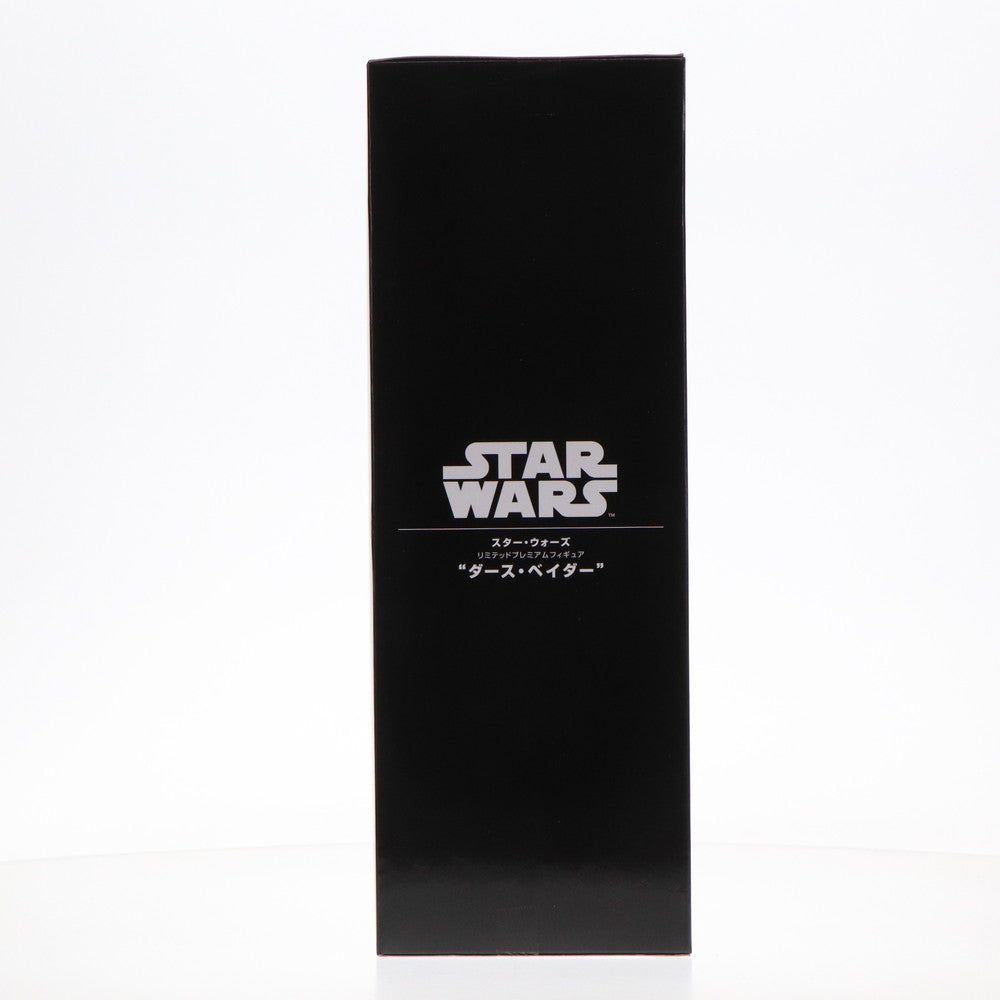 【中古即納】[FIG] ダース・ベイダー スター・ウォーズ リミテッドプレミアムフィギュア #ダース・ベイダー STAR WARS プライズ(1069224) セガ(20180731)