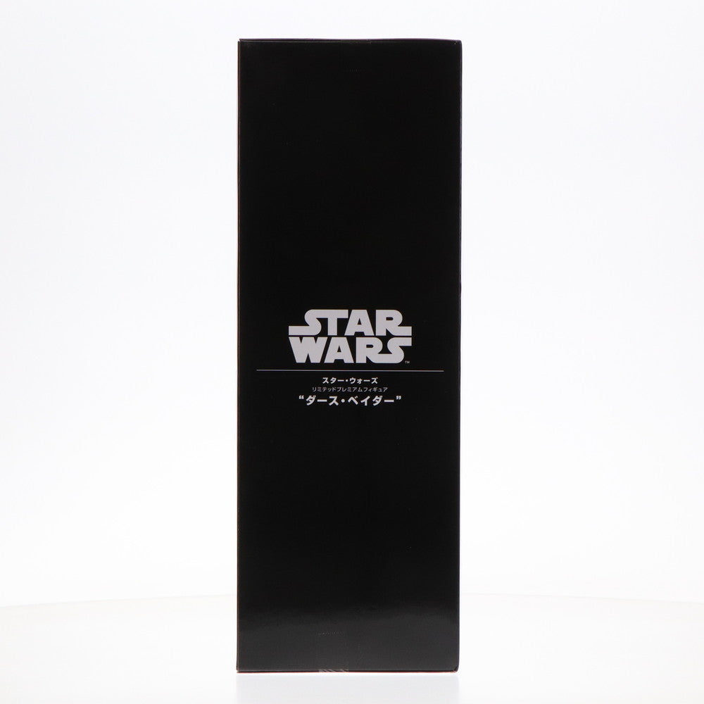 【中古即納】[FIG] ダース・ベイダー スター・ウォーズ リミテッドプレミアムフィギュア #ダース・ベイダー STAR WARS プライズ(1069224) セガ(20180731)