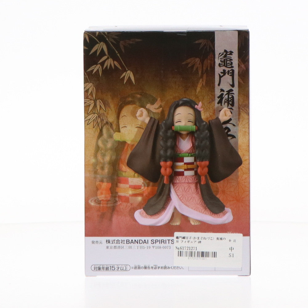 【中古即納】[FIG]竈門禰豆子(かまどねづこ) 鬼滅の刃 フィギュア-絆ノ装-肆拾伍ノ型 プライズ(2688177) バンプレスト(20231130)