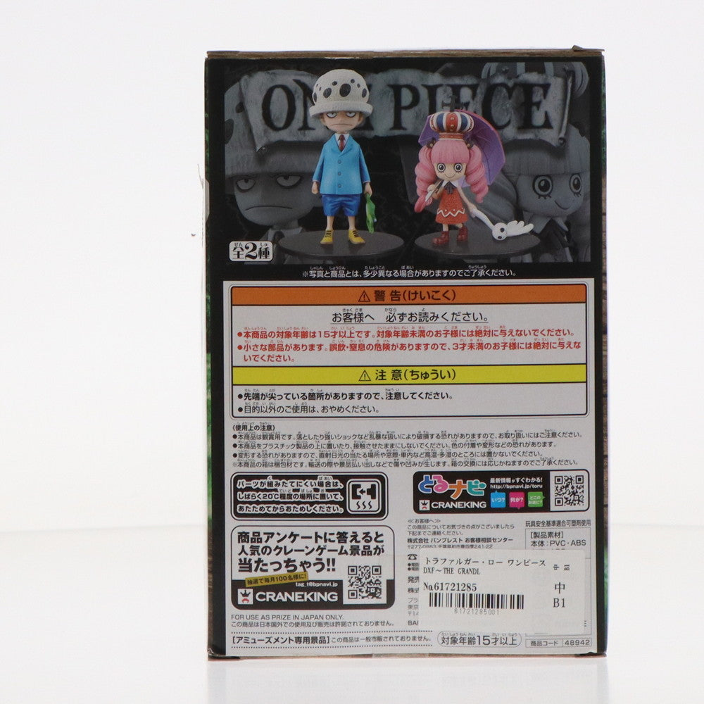 【中古即納】[FIG] トラファルガー・ロー ワンピース DXF〜THE GRANDLINE CHILDREN〜 vol.8 ONE PIECE フィギュア プライズ(48942) バンプレスト(20140520)