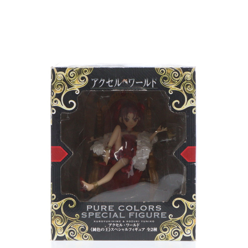 【中古即納】[FIG] 上月由仁子(ニコ) アクセル・ワールド 純色の王スペシャルフィギュア プライズ(AMU-PRZ4640) フリュー(20130131)