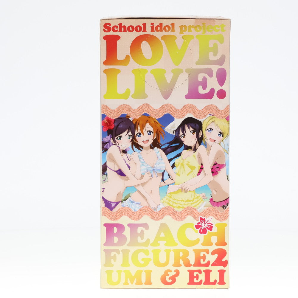 【中古即納】[FIG] 園田海未(そのだうみ) ラブライブ! ビーチフィギュア2〜海未 絵里〜 プライズ(AMU-PRZ5743) フリュー(20140630)