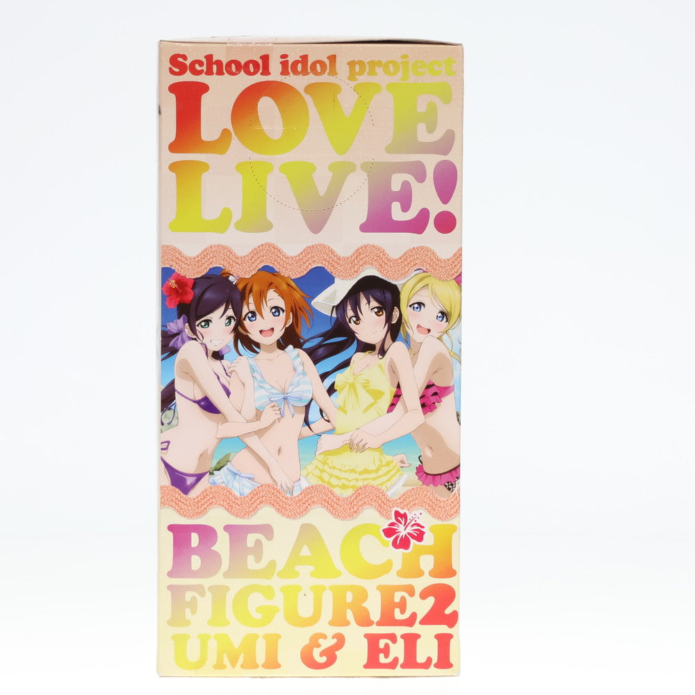 【中古即納】[FIG] 園田海未(そのだうみ) ラブライブ! ビーチフィギュア2〜海未 絵里〜 プライズ(AMU-PRZ5743) フリュー(20140630)