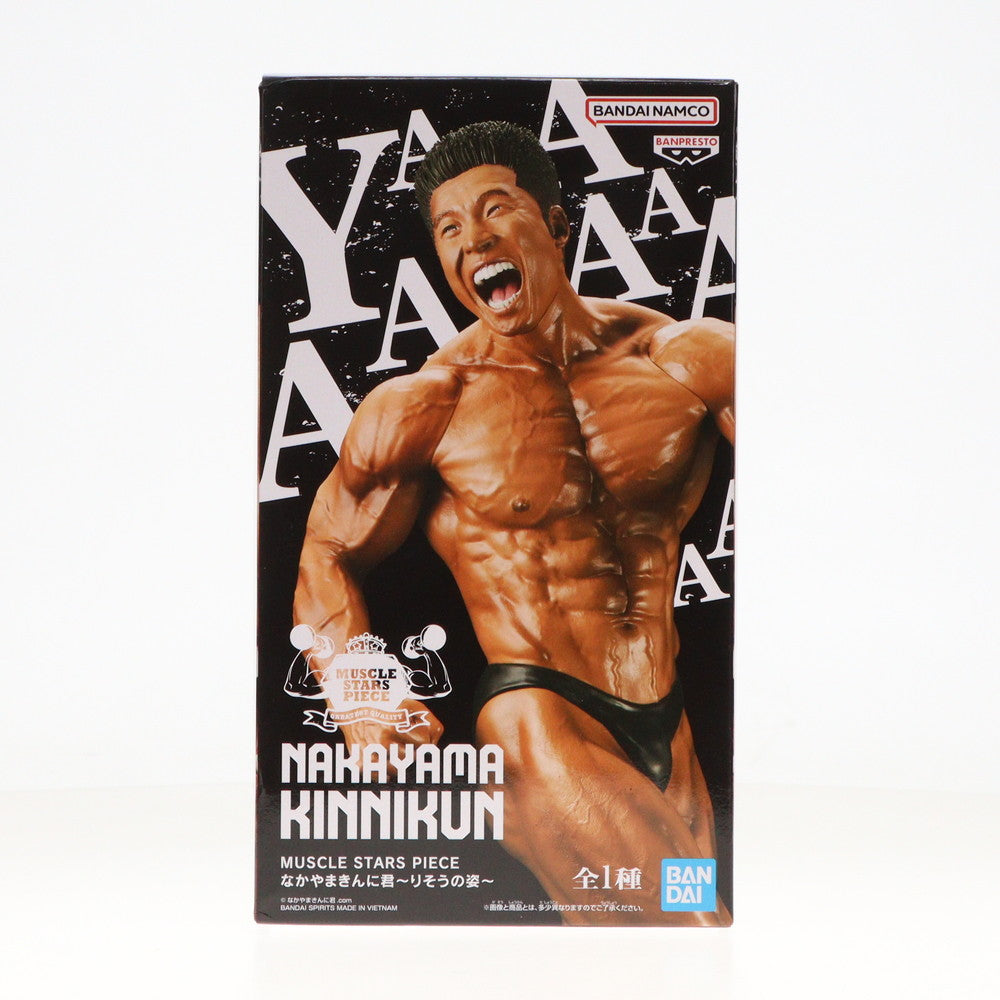 【中古即納】[FIG] なかやまきんに君 MUSCLE STARS PIECE なかやまきんに君〜りそうの姿〜 フィギュア プライズ バンプレスト(20231231)