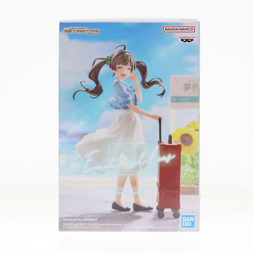 【中古即納】[FIG]箱崎星梨花(はこざきせりか) アイドルマスター ミリオンライブ! Emotional lens 箱崎星梨花 フィギュア プライズ(2633117) バンプレスト(20231110)