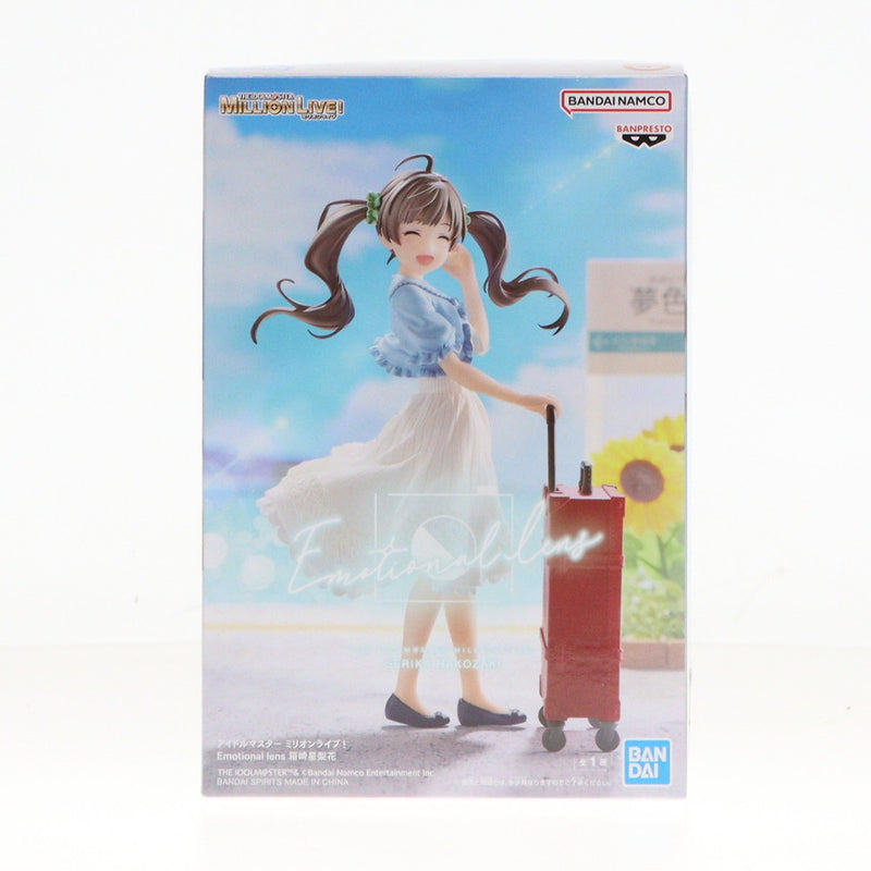 中古即納】[FIG]箱崎星梨花(はこざきせりか) アイドルマスター