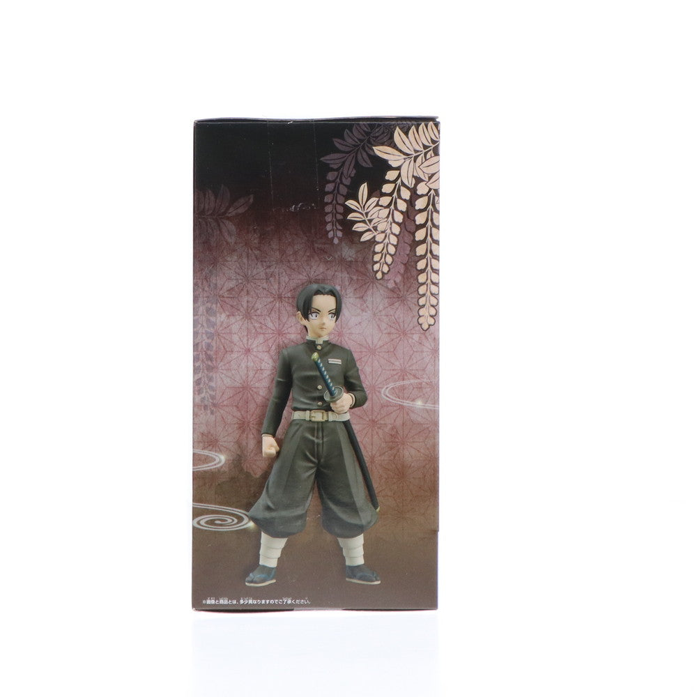 【中古即納】[FIG]村田(むらた)(セピアカラーver.) 鬼滅の刃 フィギュア-絆ノ装-弐拾玖ノ型 プライズ(2609804) バンプレスト(20230220)