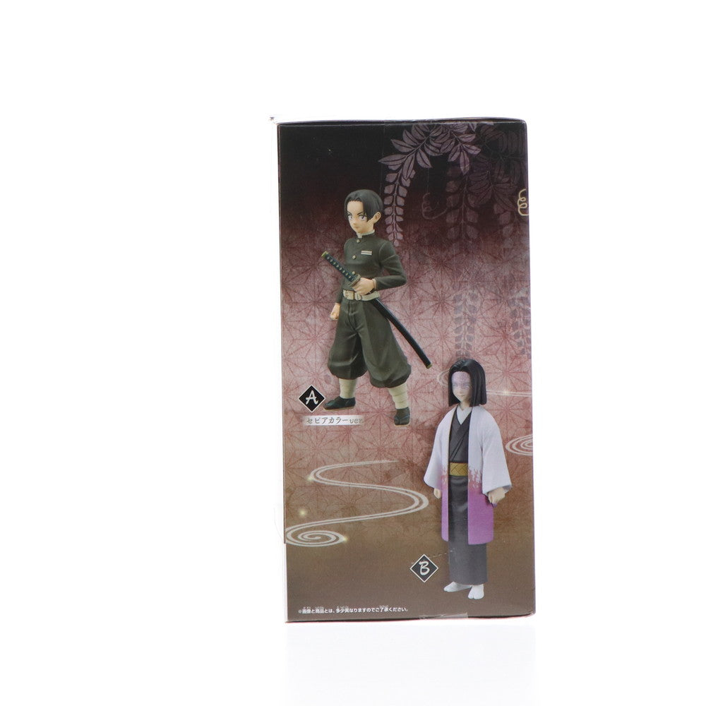 【中古即納】[FIG]村田(むらた)(セピアカラーver.) 鬼滅の刃 フィギュア-絆ノ装-弐拾玖ノ型 プライズ(2609804) バンプレスト(20230220)