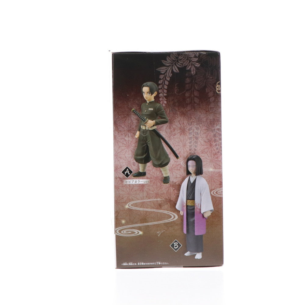 【中古即納】[FIG]村田(むらた)(セピアカラーver.) 鬼滅の刃 フィギュア-絆ノ装-弐拾玖ノ型 プライズ(2609804) バンプレスト(20230220)