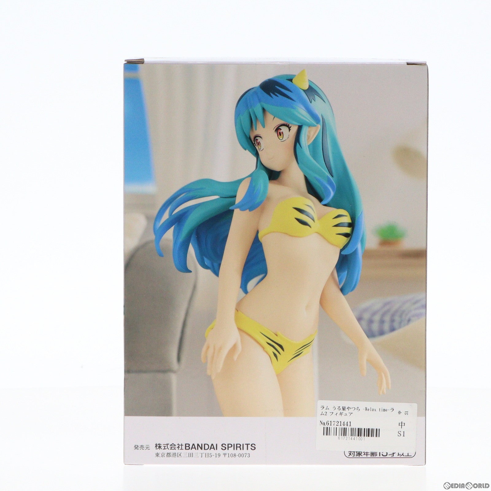 【中古即納】[FIG] ラム うる星やつら -Relax time-ラム2 フィギュア プライズ(2675205) バンプレスト(20231031)