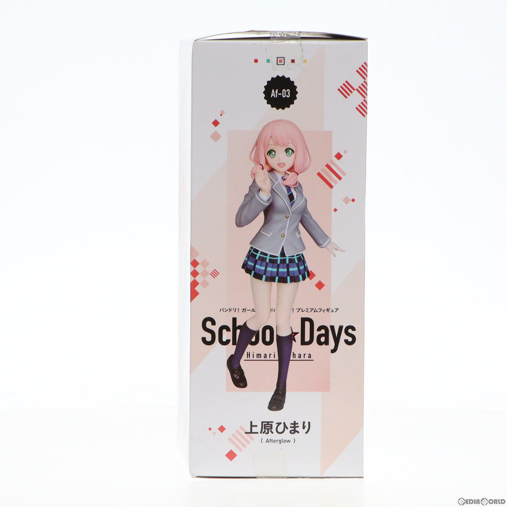 【中古即納】[FIG]上原ひまり(うえはらひまり) School☆Days プレミアムフィギュア BanG Dream!(バンドリ!)  ガールズバンドパーティ! プライズ(1035436) セガ(20191020)