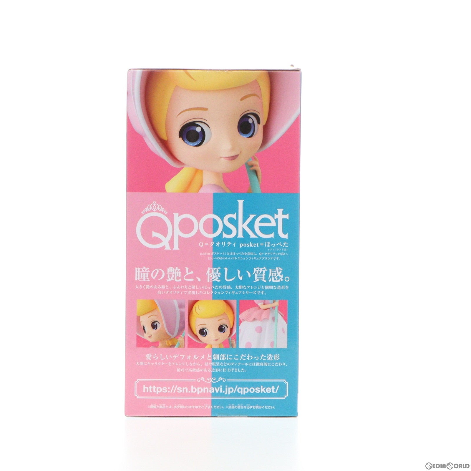 【中古即納】[FIG] ボー・ピープ A(白) Q posket-Bo peep- トイ・ストーリー フィギュア プライズ(39529) バンプレスト(20190720)