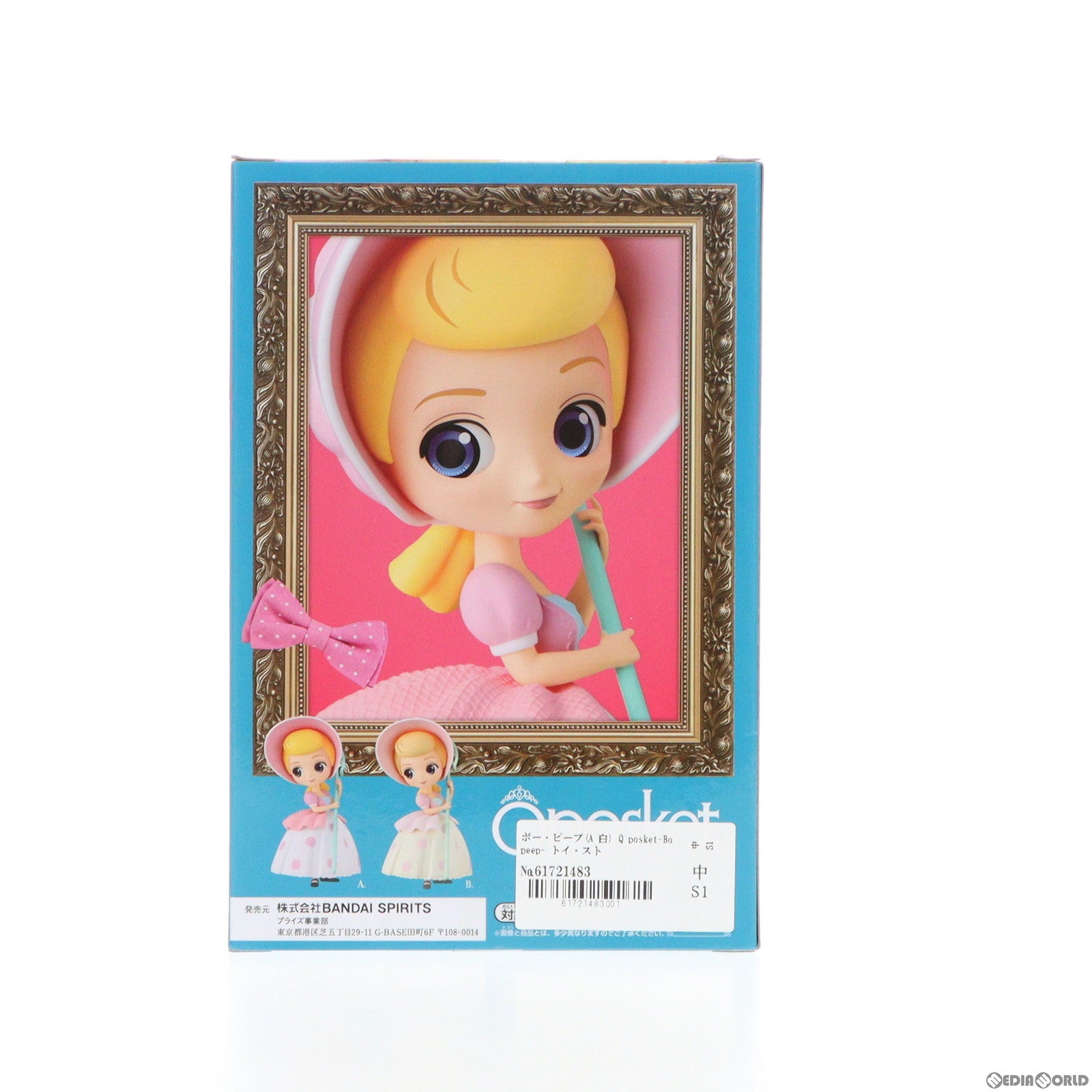 【中古即納】[FIG] ボー・ピープ A(白) Q posket-Bo peep- トイ・ストーリー フィギュア プライズ(39529) バンプレスト(20190720)