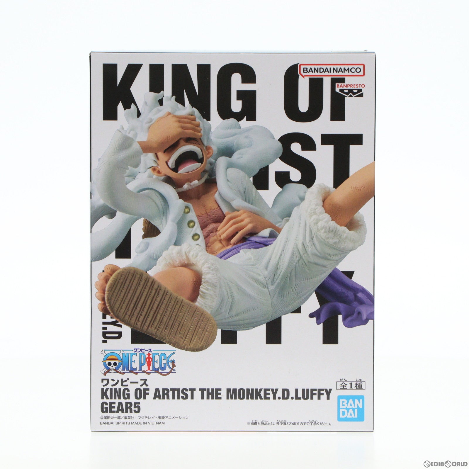 【中古即納】[FIG]モンキー・D・ルフィ ワンピース KING OF ARTIST THE MONKEY.D.LUFFY GEAR5 フィギュア プライズ(2643781) バンプレスト(20230930)