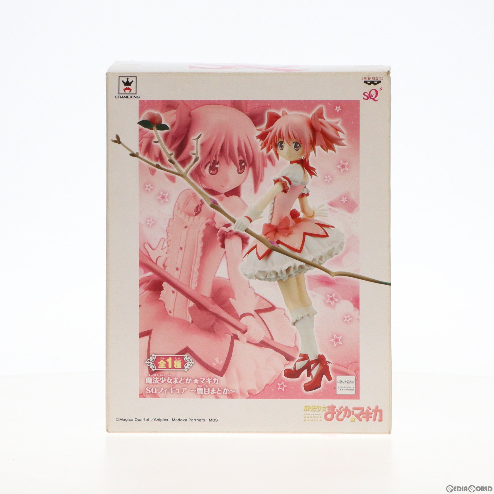【中古即納】[FIG] 鹿目まどか(かなめまどか) SQフィギュア 魔法少女まどか☆マギカ プライズ(48203) バンプレスト(20121231)
