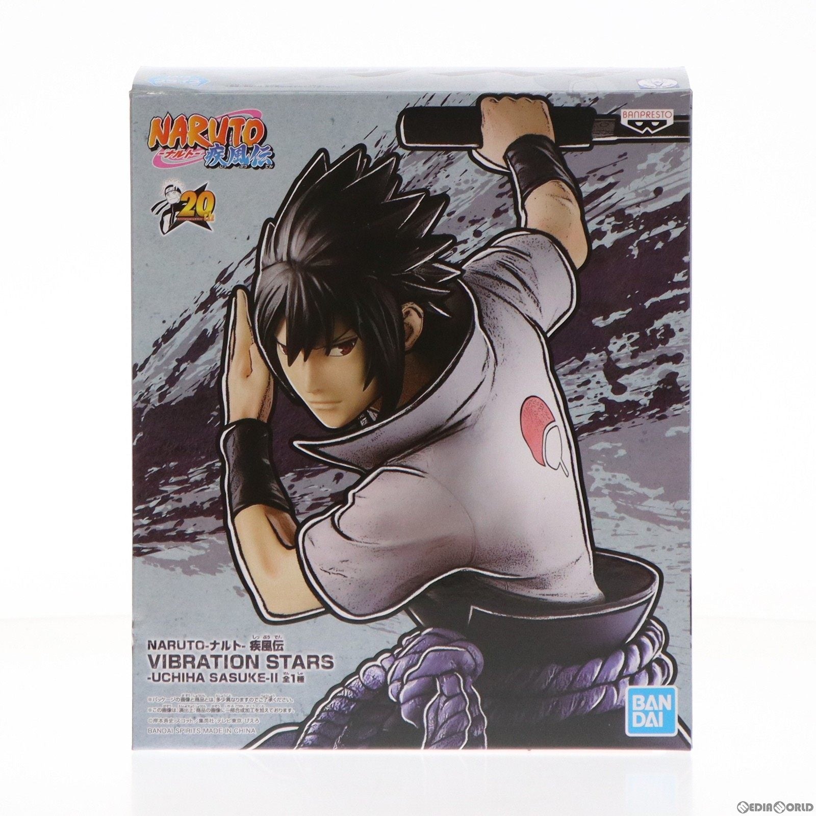 中古】[FIG]春野サクラ(はるのさくら) NARUTO-ナルト- 疾風伝 VIBRATION STARS-HARUNO 色っぽい SAKURA-II