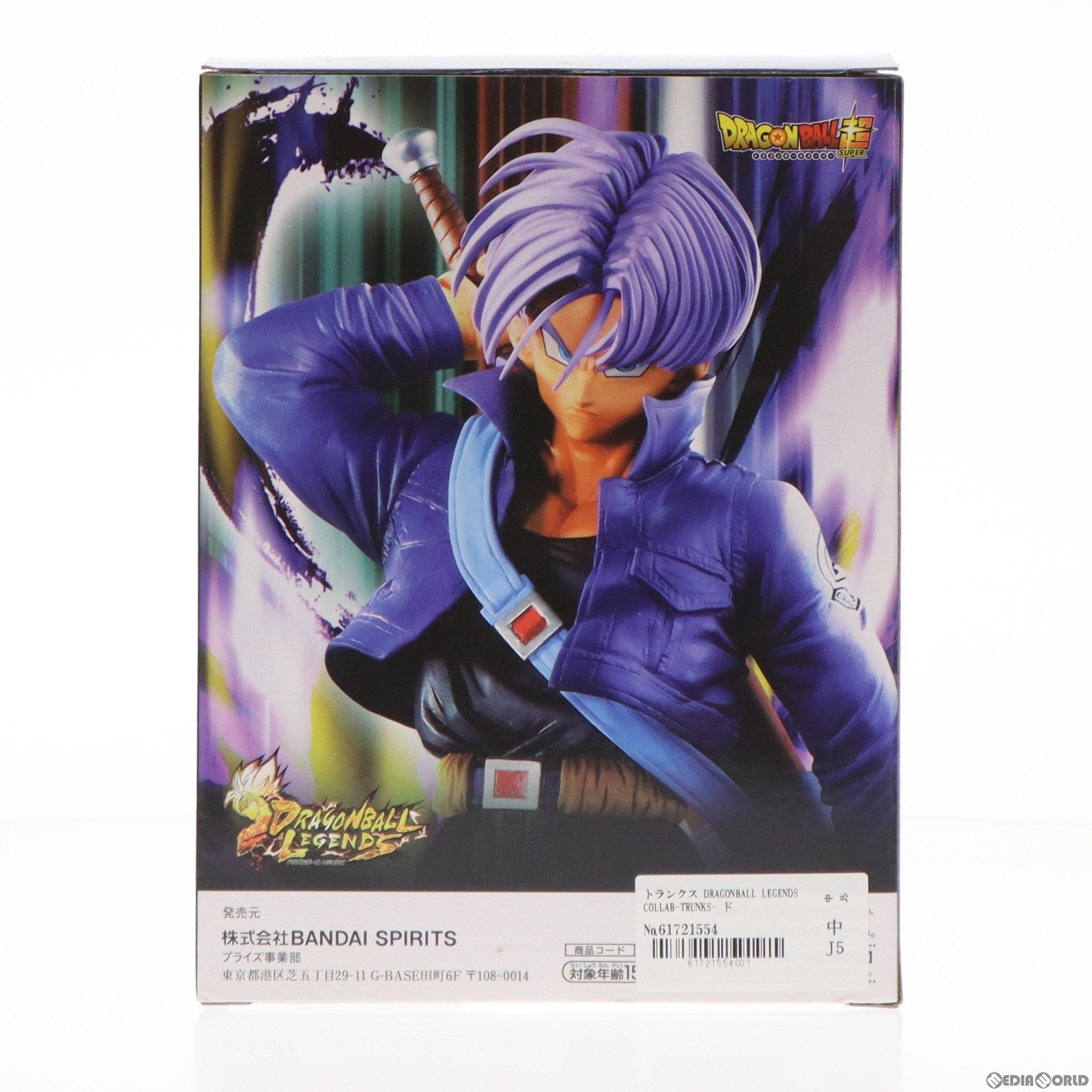 【中古即納】[FIG]トランクス DRAGONBALL LEGENDS COLLAB-TRUNKS- ドラゴンボール レジェンズ フィギュア プライズ(82238) バンプレスト(20200731)