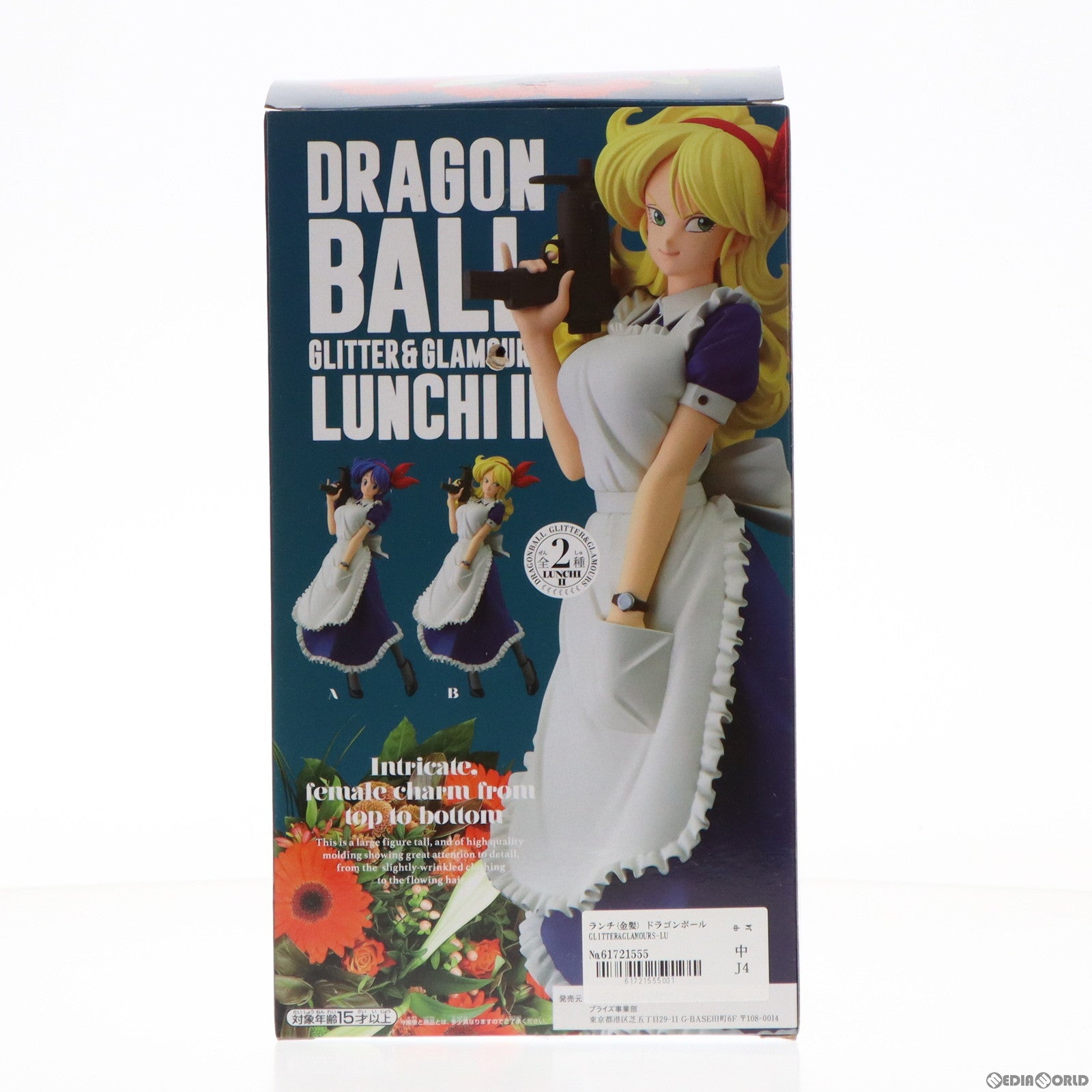【中古即納】[FIG] ランチ(金髪) ドラゴンボール GLITTER GLAMOURS-LUNCHI- II フィギュア プライズ(81997) バンプレスト(20200430)