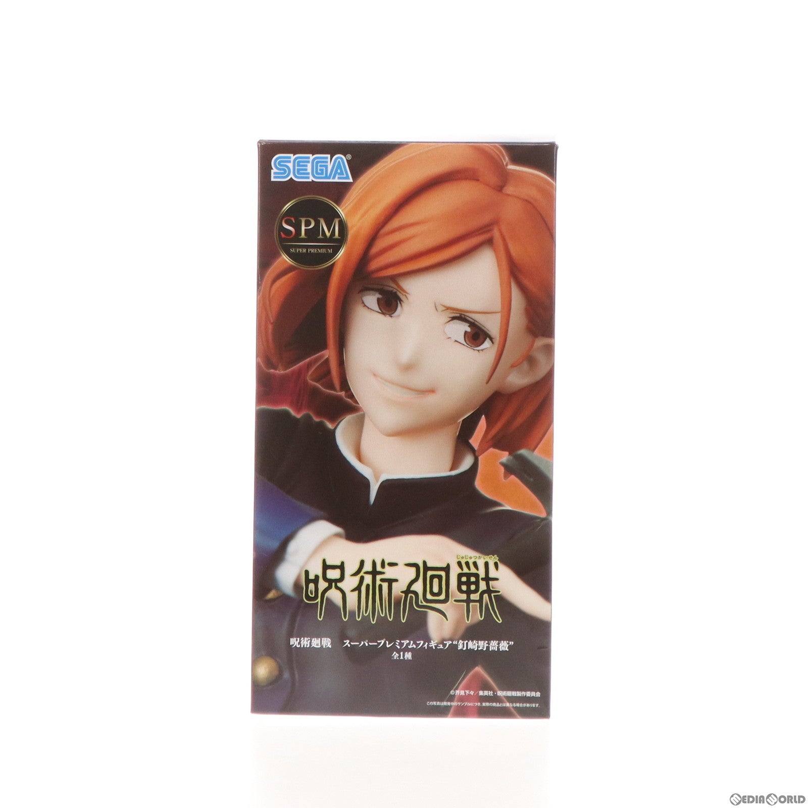 【中古即納】[FIG]釘崎野薔薇(くぎさきのばら) 呪術廻戦 スーパープレミアムフィギュア プライズ(1058386) セガ(20220430)