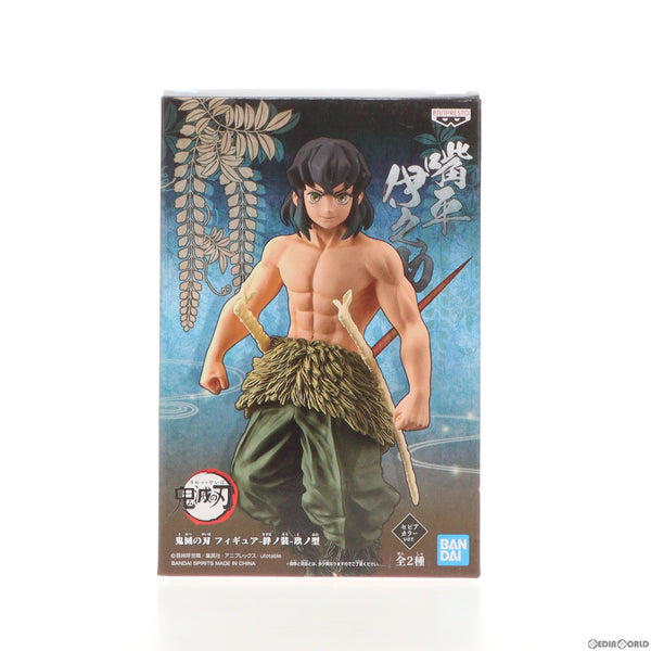 【中古即納】[FIG]嘴平伊之助(はしびらいのすけ) 素顔ver. セピアカラー 鬼滅の刃 フィギュア-絆ノ装-玖ノ型 プライズ バンプレスト