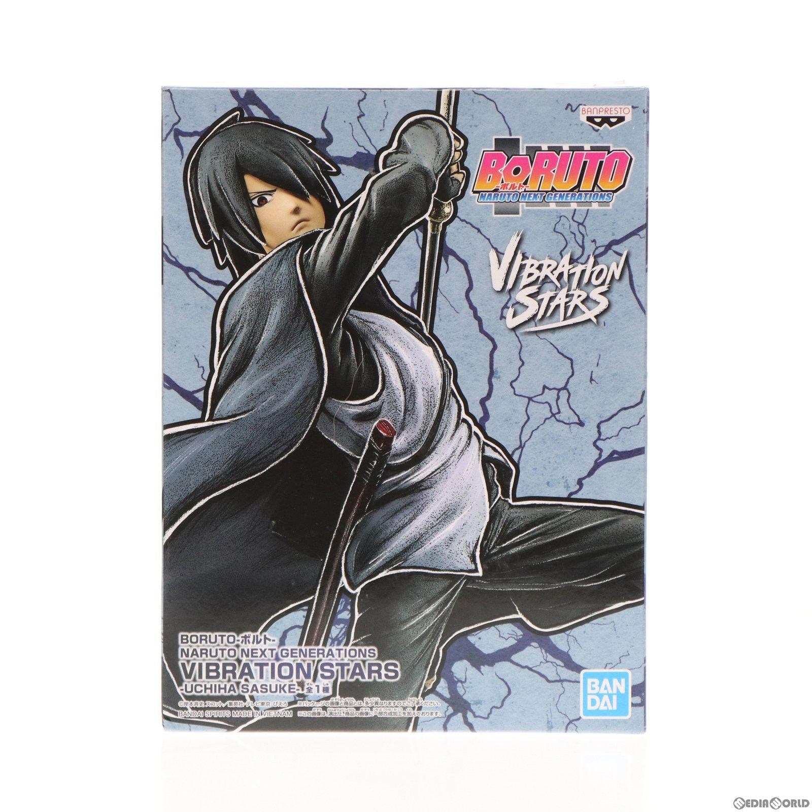 【中古即納】[FIG] うちはサスケ BORUTO-ボルト- NARUTO NEXT GENERATIONS VIBRATION STARS-UCHIHA SASUKE- フィギュア プライズ(2601742) バンプレスト(20220910)