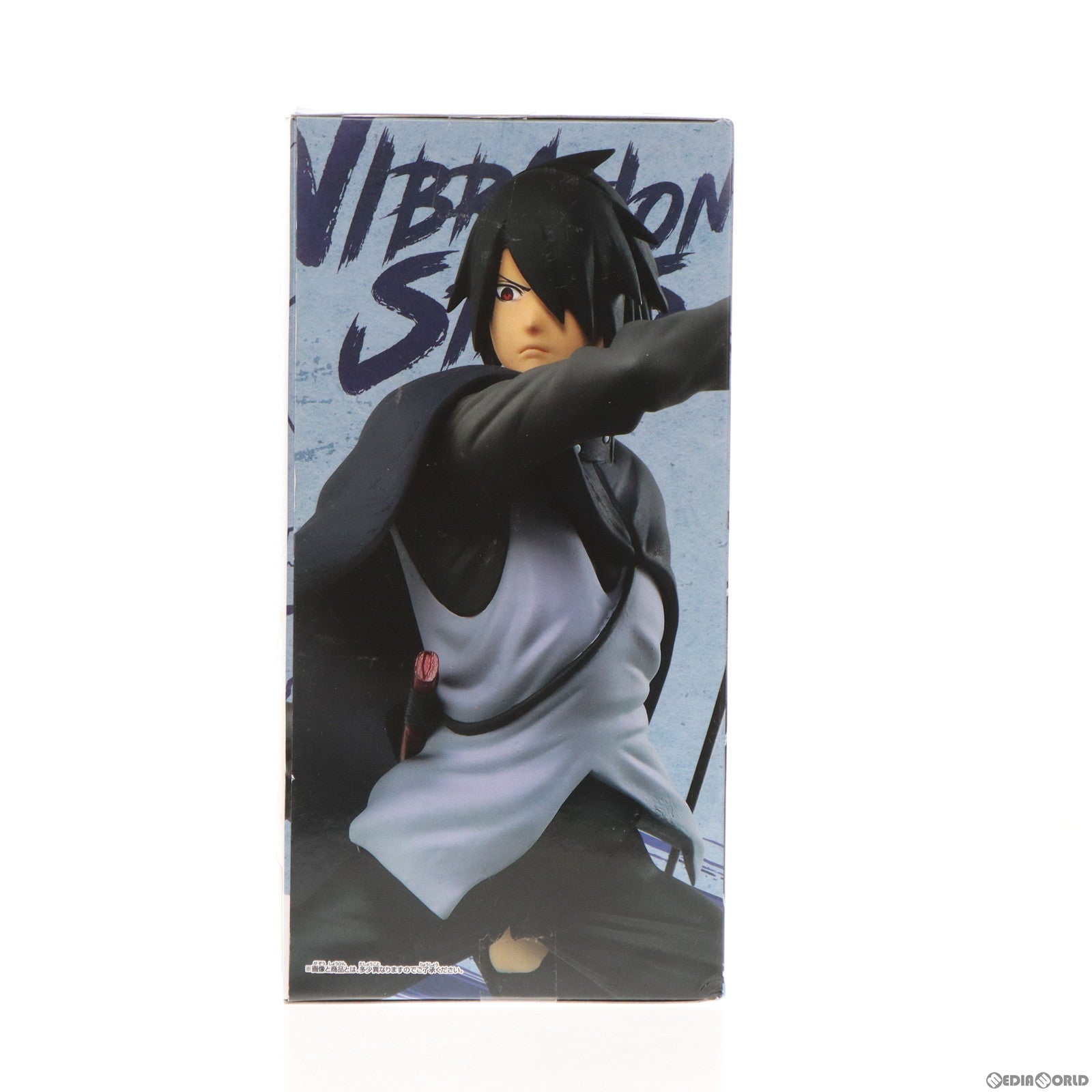 【中古即納】[FIG] うちはサスケ BORUTO-ボルト- NARUTO NEXT GENERATIONS VIBRATION STARS-UCHIHA SASUKE- フィギュア プライズ(2601742) バンプレスト(20220910)