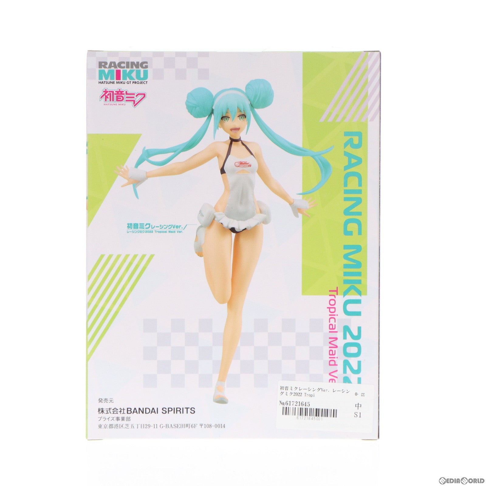 【中古即納】[FIG] 初音ミクレーシングVer. レーシングミク2022 Tropical Maid Ver. 初音ミク GTプロジェクト フィギュア プライズ(2635622) バンプレスト(20230307)