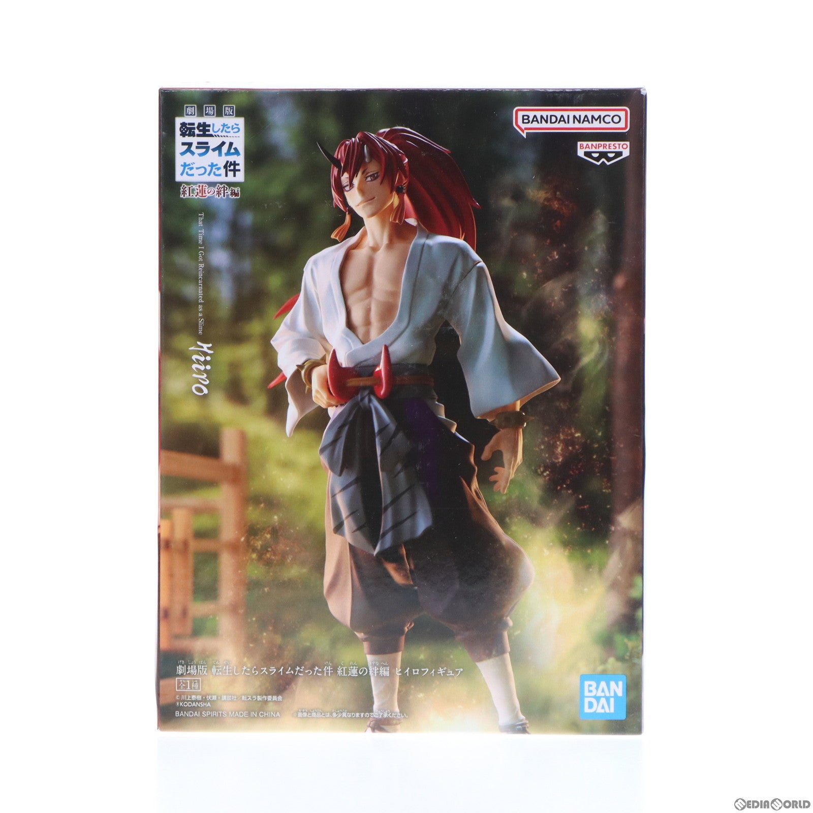 【中古即納】[FIG] ヒイロ 劇場版 転生したらスライムだった件 紅蓮の絆編 ヒイロフィギュア プライズ(2624876) バンプレスト(20221120)