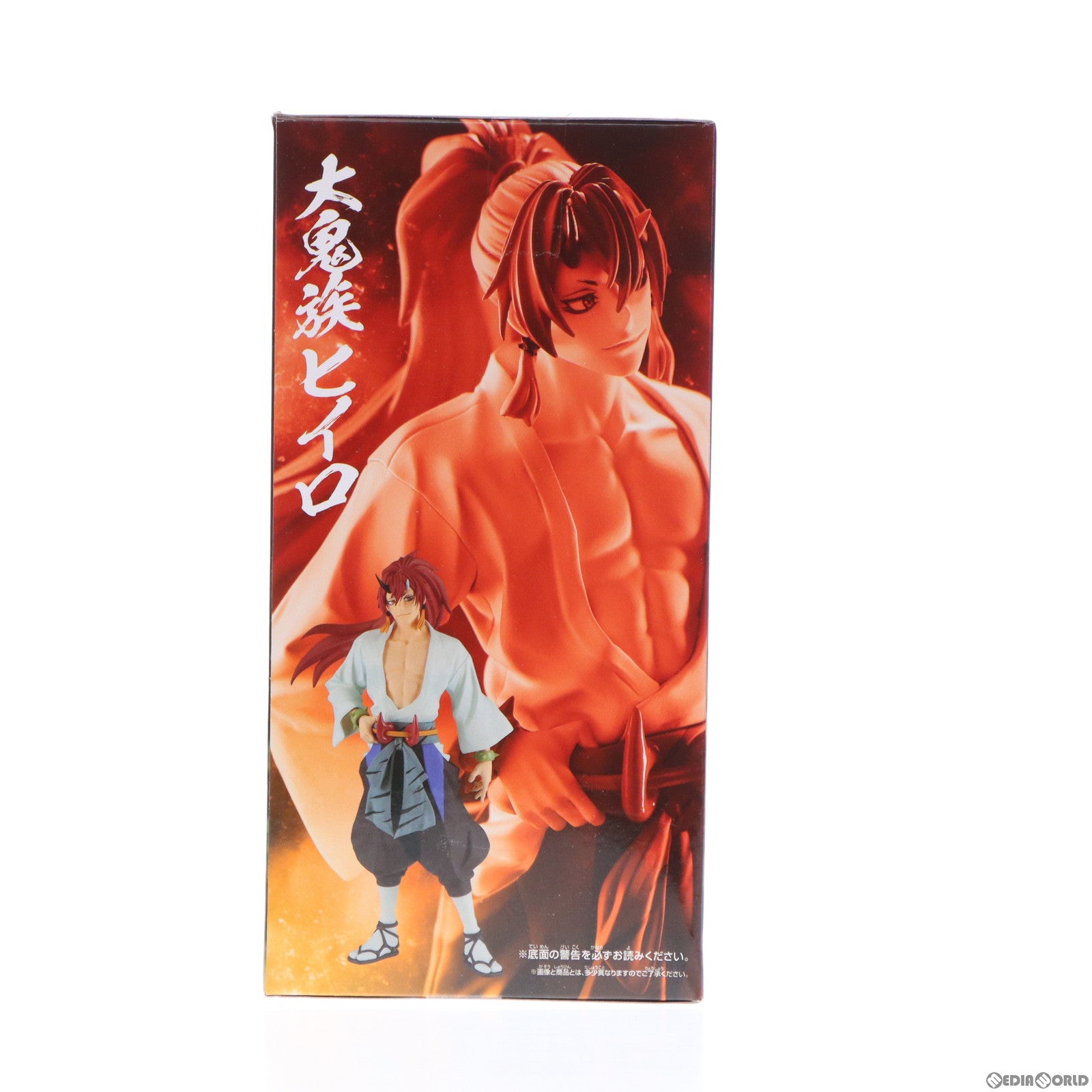 【中古即納】[FIG] ヒイロ 劇場版 転生したらスライムだった件 紅蓮の絆編 ヒイロフィギュア プライズ(2624876) バンプレスト(20221120)