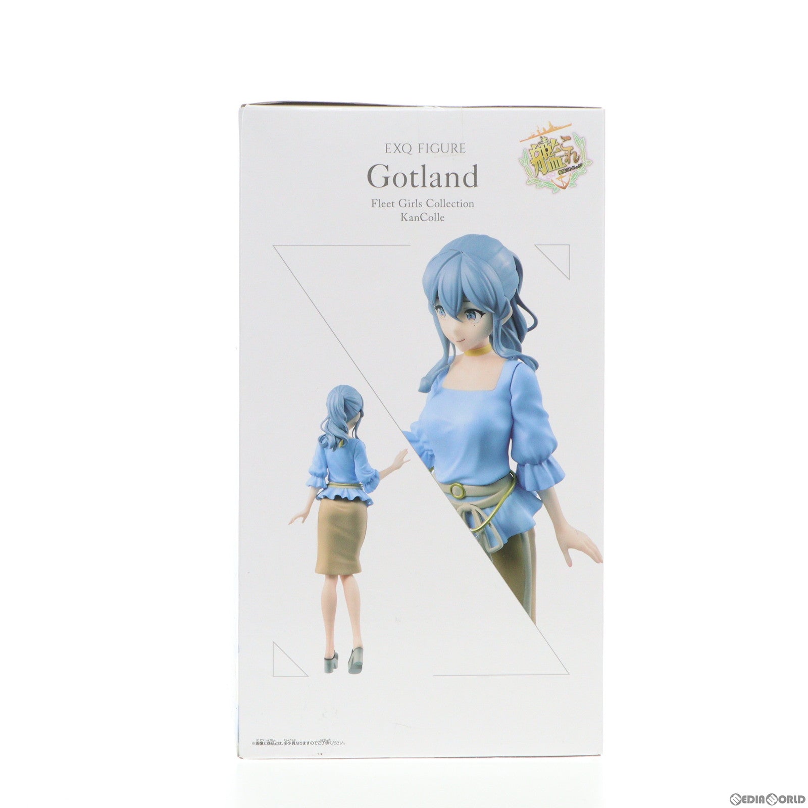 【中古即納】[FIG]ゴトランド 〜Gotland 私服mode〜 EXQフィギュア 艦隊これくしょん -艦これ- プライズ(82685) バンプレスト(20201220)