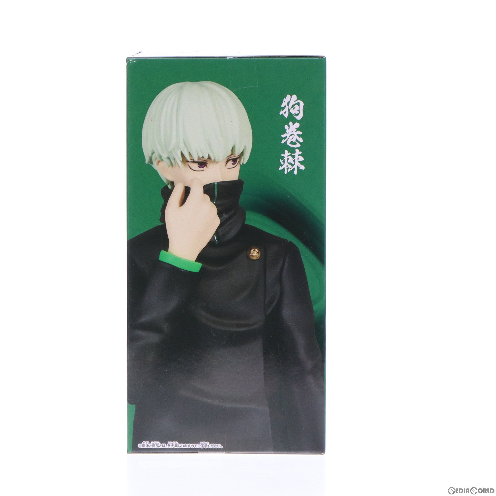 中古即納】[FIG]狗巻棘(いぬまきとげ) 呪術廻戦 呪魂ノ型-狗巻棘