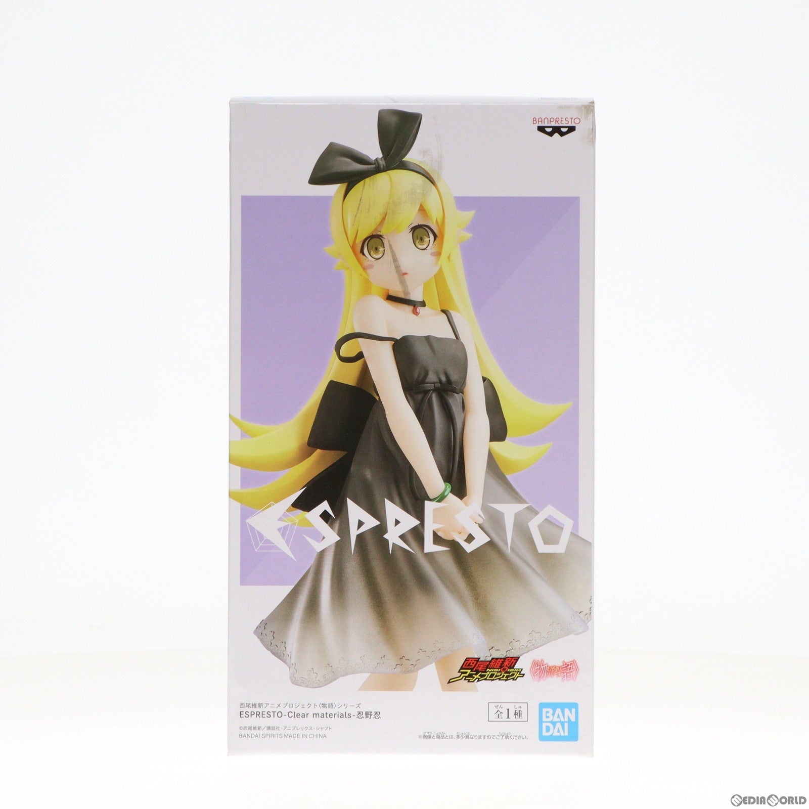 【中古即納】[FIG] 忍野忍(おしのしのぶ) 西尾維新アニメプロジェクト 物語シリーズ ESPRESTO-Clear materials-忍野忍 フィギュア プライズ(82387) バンプレスト(20200831)